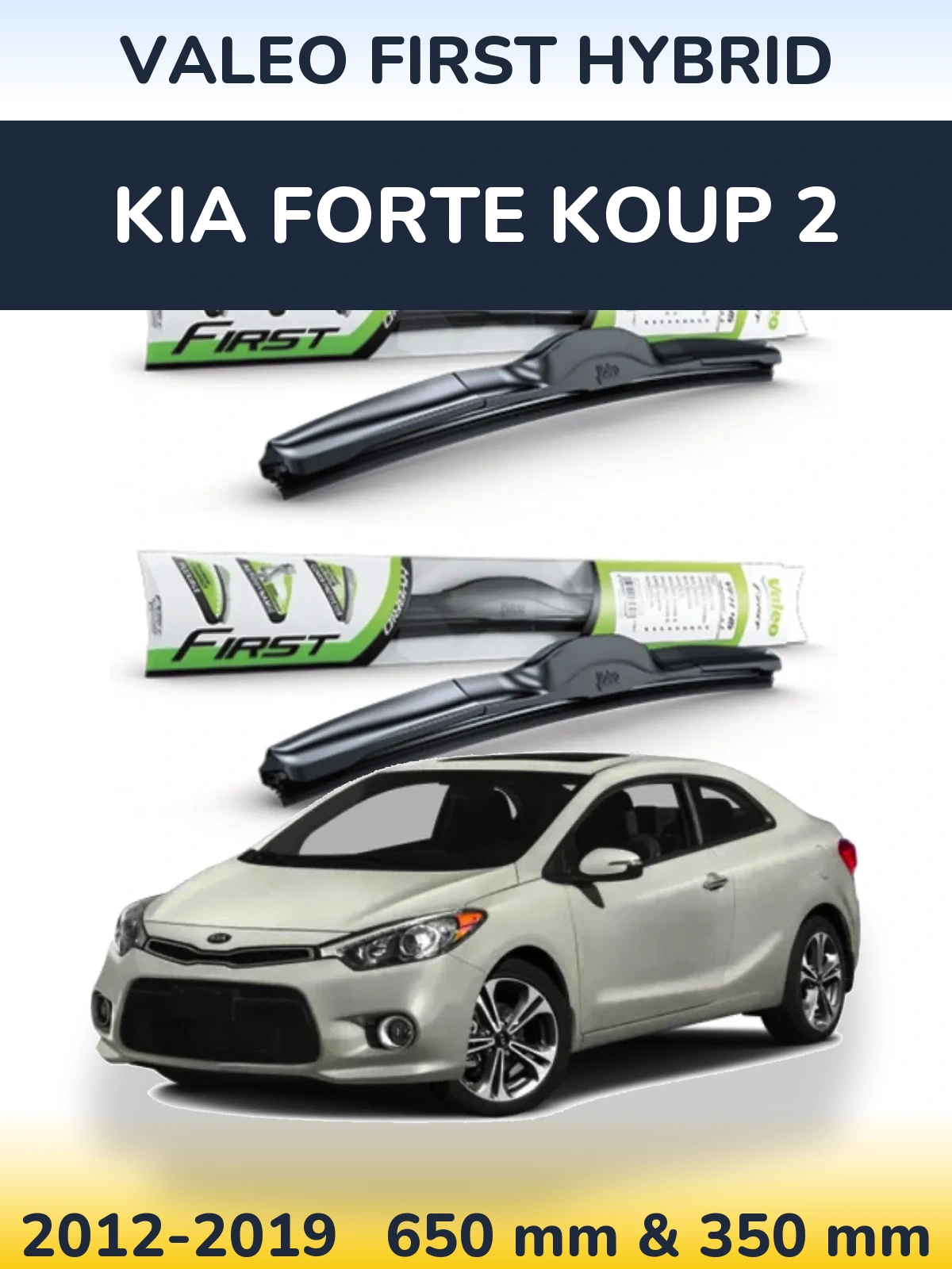Комплект передних дворников Valeo First Hybrid 650 & 350 мм для KIA Forte Koup 2 2012-2019