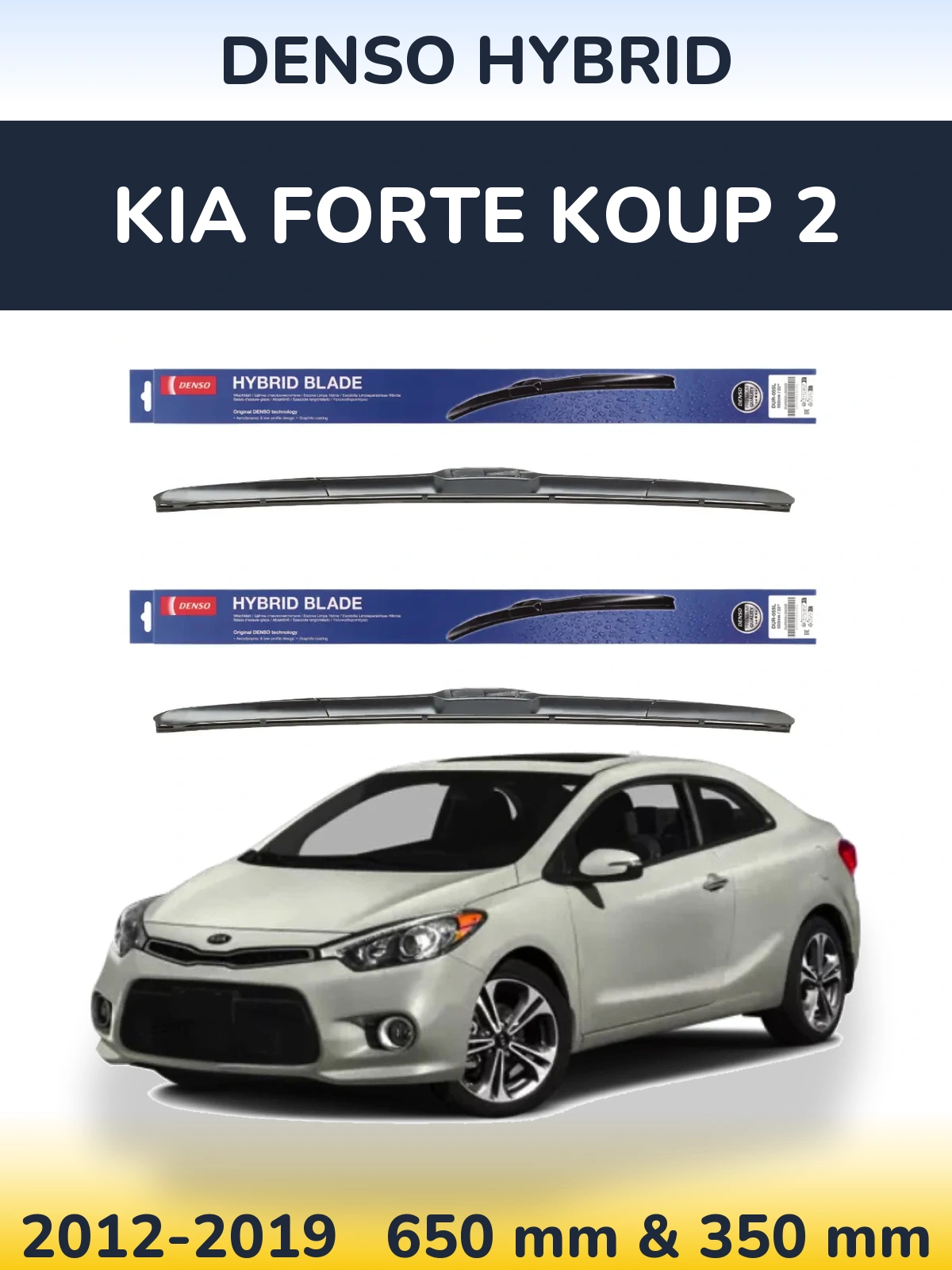 Komplet przednich wycieraczek Denso Hybrid 650 & 350 mm do KIA Forte Koup 2 2012-2019