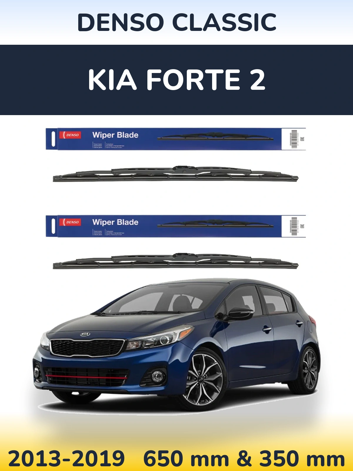 Komplet przednich wycieraczek Denso Classic 650 & 350 mm do KIA Forte 2 2013-2019