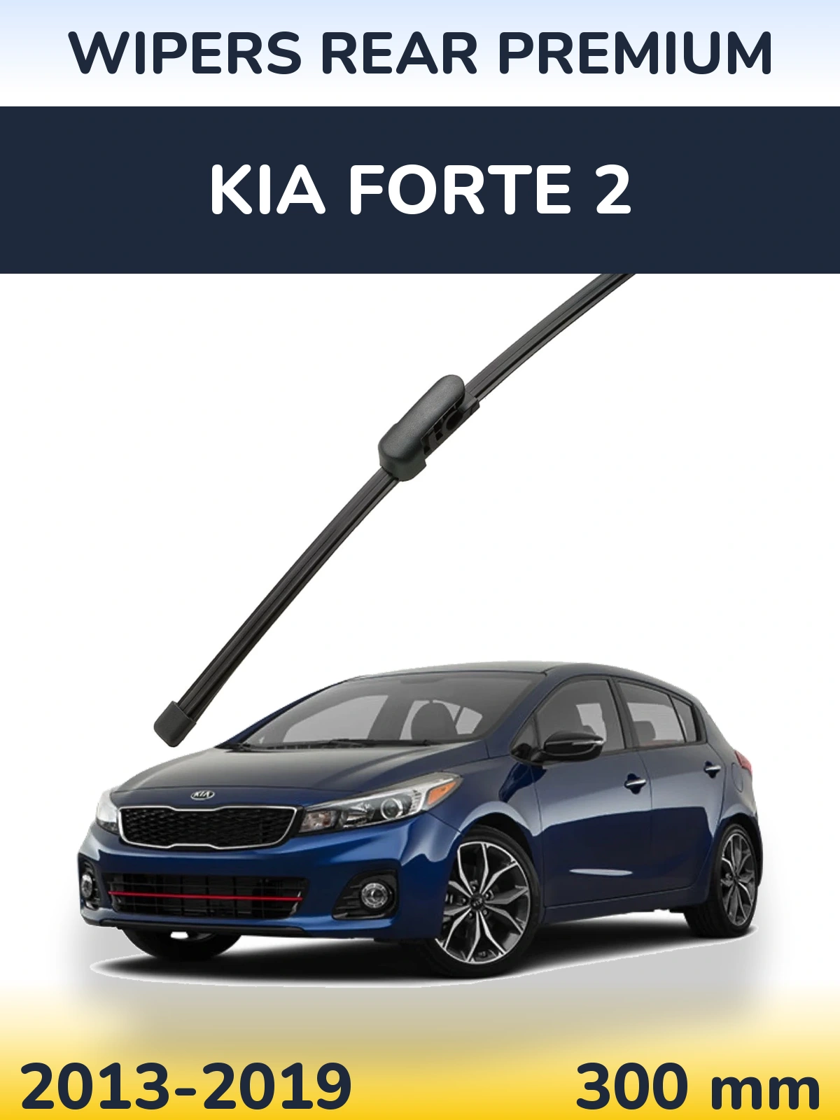 Задний дворник WIPERS REAR PREMIUM 300 мм для KIA Forte 2 2013-2019
