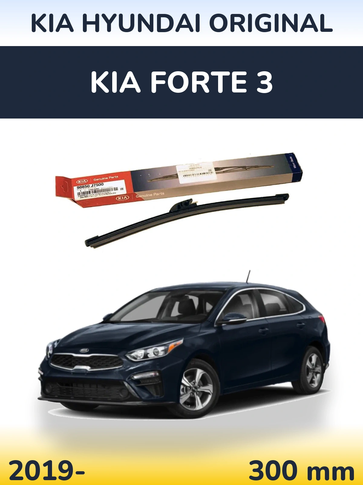 Rear wiper blade Kia Hyundai OEM Kia Hyundai Original 300 mm for KIA Forte 3 2019-2026