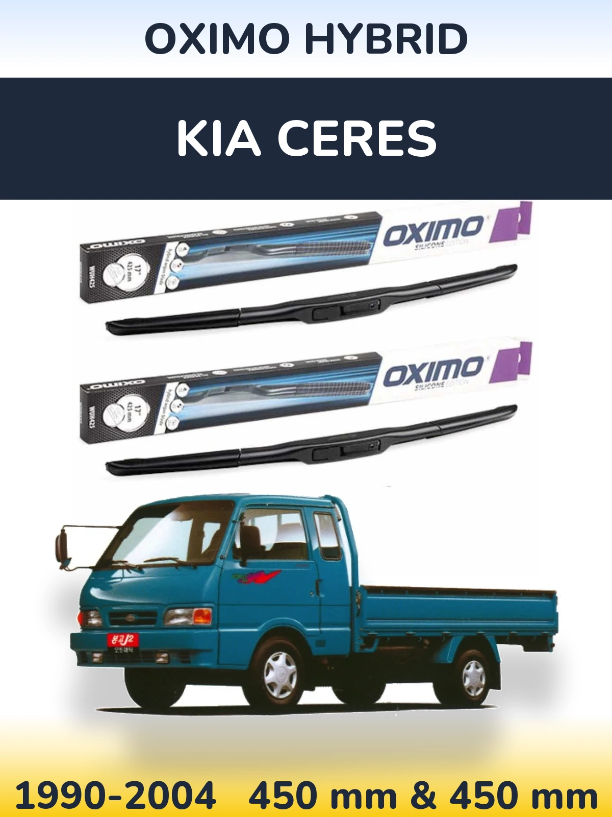 Комплект передніх щіток Oximo Hybrid 450 & 450 мм для KIA Ceres 1990-2004
