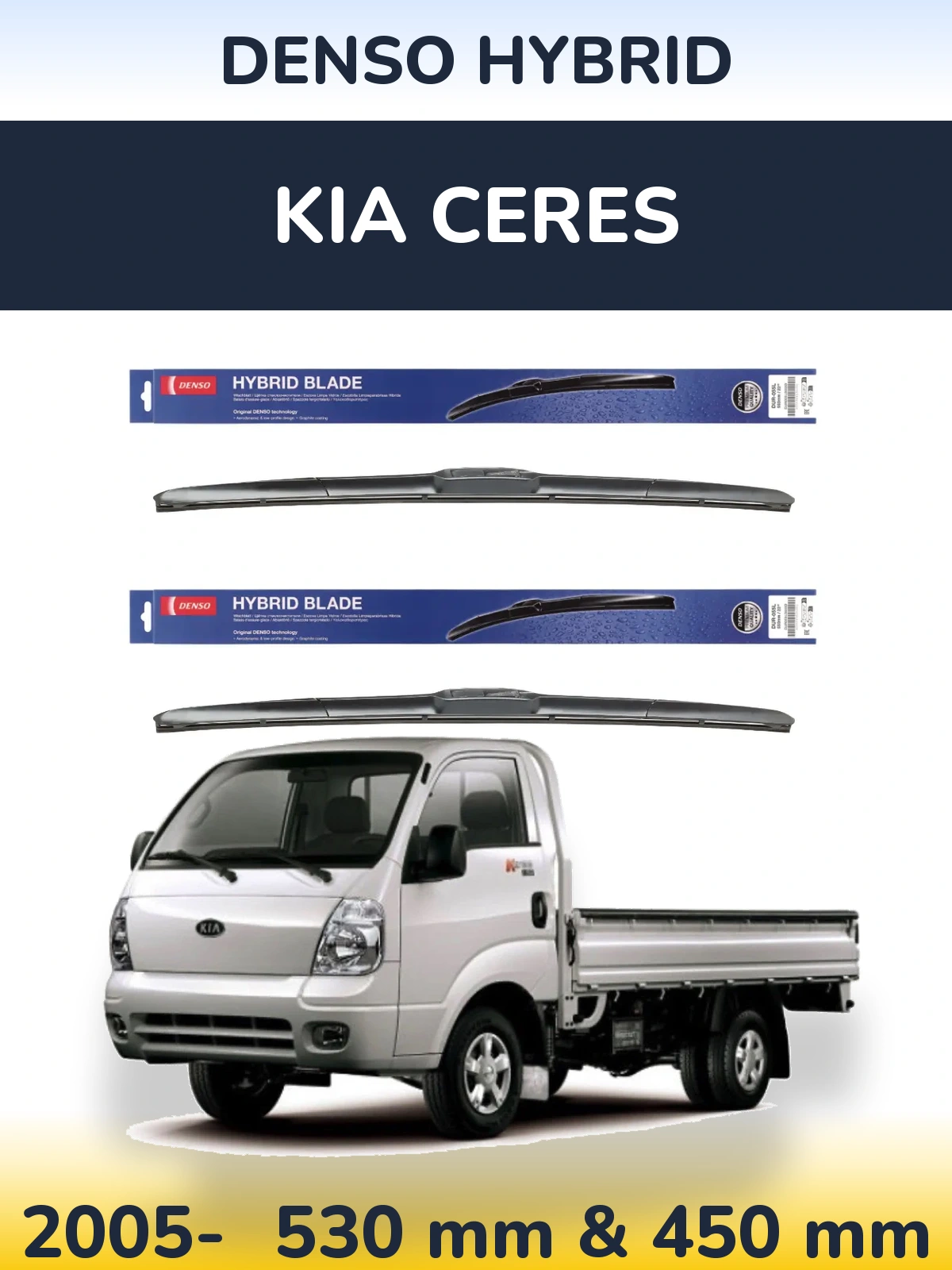 Комплект передніх щіток Denso Hybrid 530 & 450 мм для KIA Ceres 2005-2026