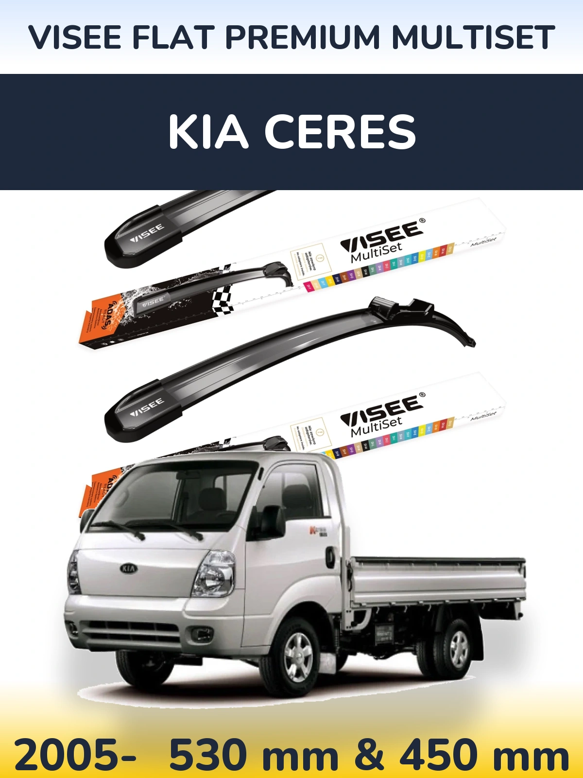 Комплект передних дворников VISEE FLAT PREMIUM MultiSet 530 & 450 мм для KIA Ceres 2005-2026