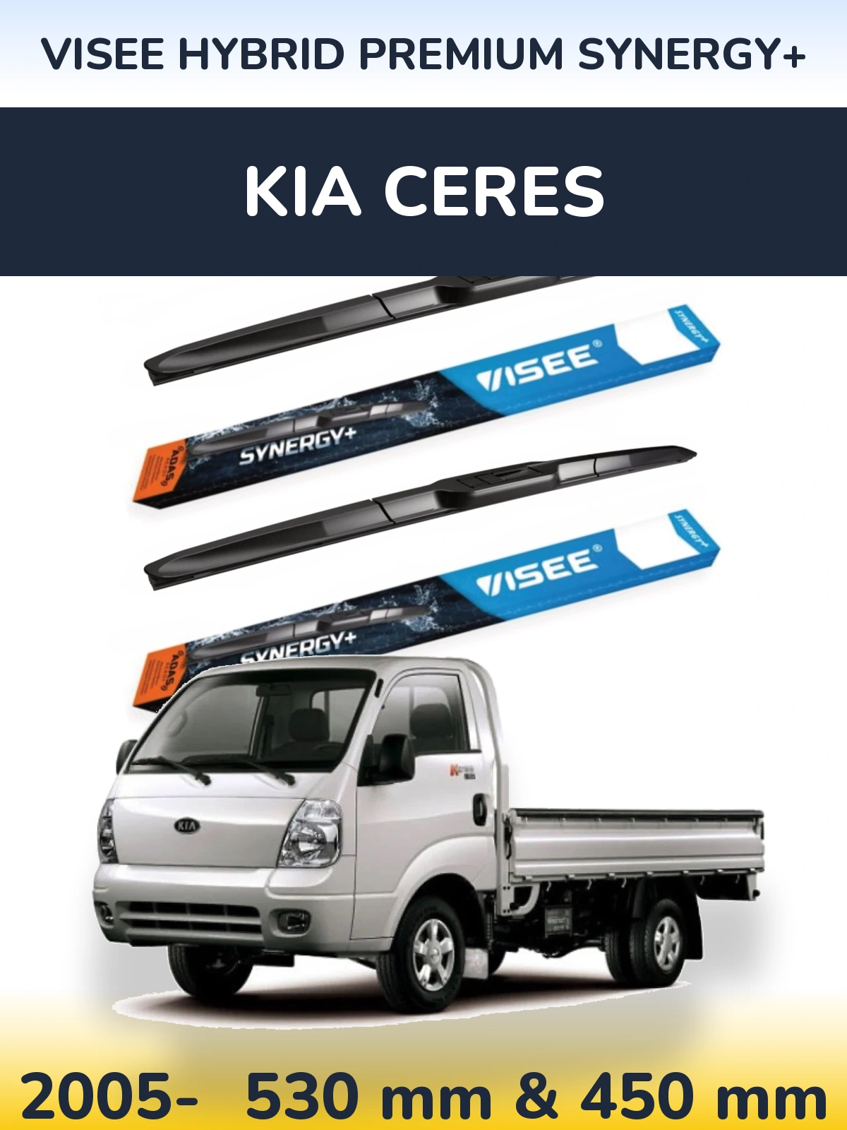 Комплект передних дворников VISEE HYBRID PREMIUM SYNERGY+ 530 & 450 мм для KIA Ceres 2005-2026