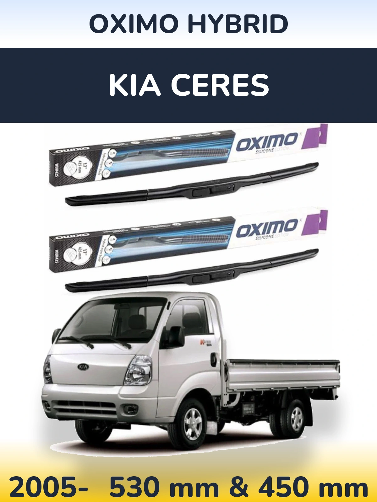 Комплект передних дворников Oximo Hybrid 530 & 450 мм для KIA Ceres 2005-2026