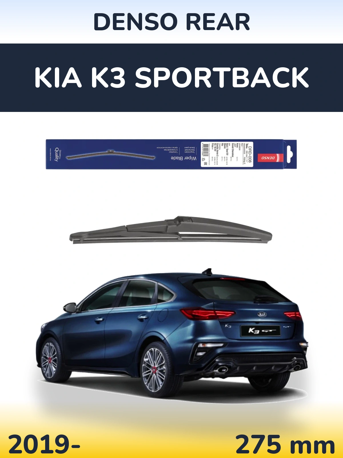 Rear wiper blade Denso Rear 280 mm for KIA K3 Sportback 2019-2026