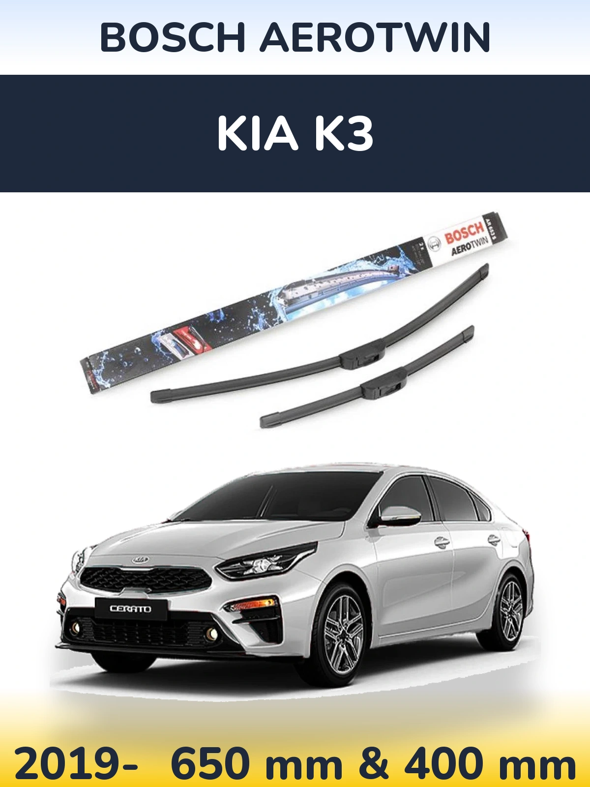 Комплект передних дворников BOSCH AeroTwin 650 & 400 мм для KIA K3 2019-2026