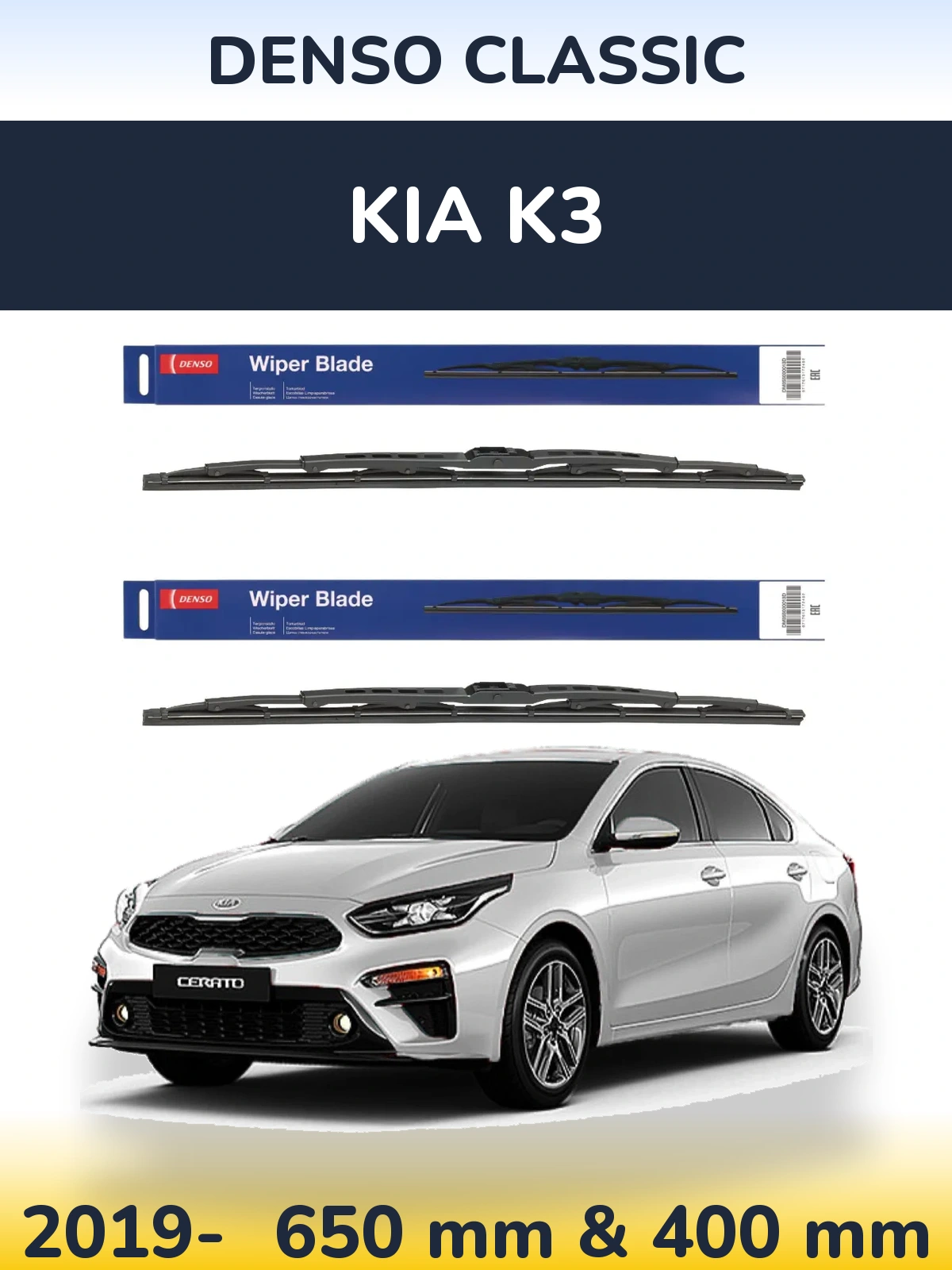 Front wiper blade set Denso Classic 650 & 400 mm for KIA K3 2019-2026
