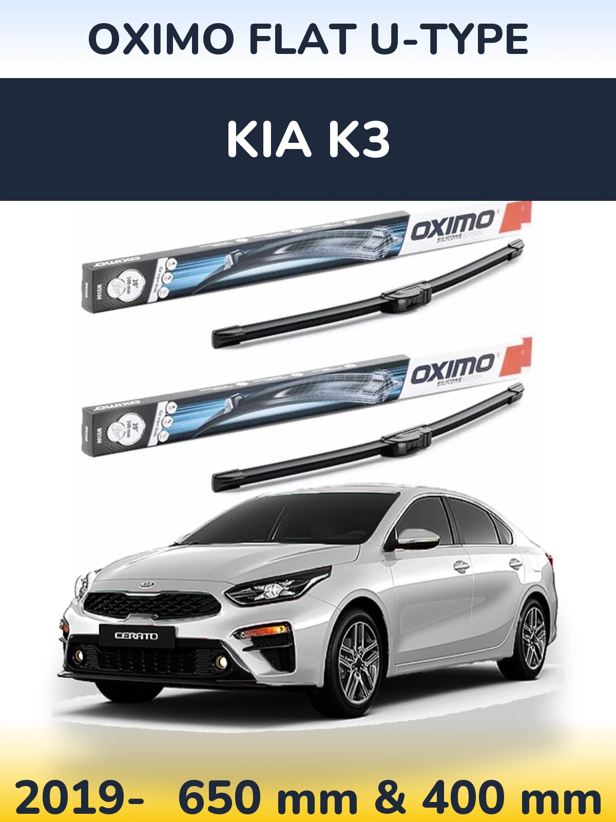 Комплект передніх щіток Oximo Flat U-type 650 & 400 мм для KIA K3 2019-2026