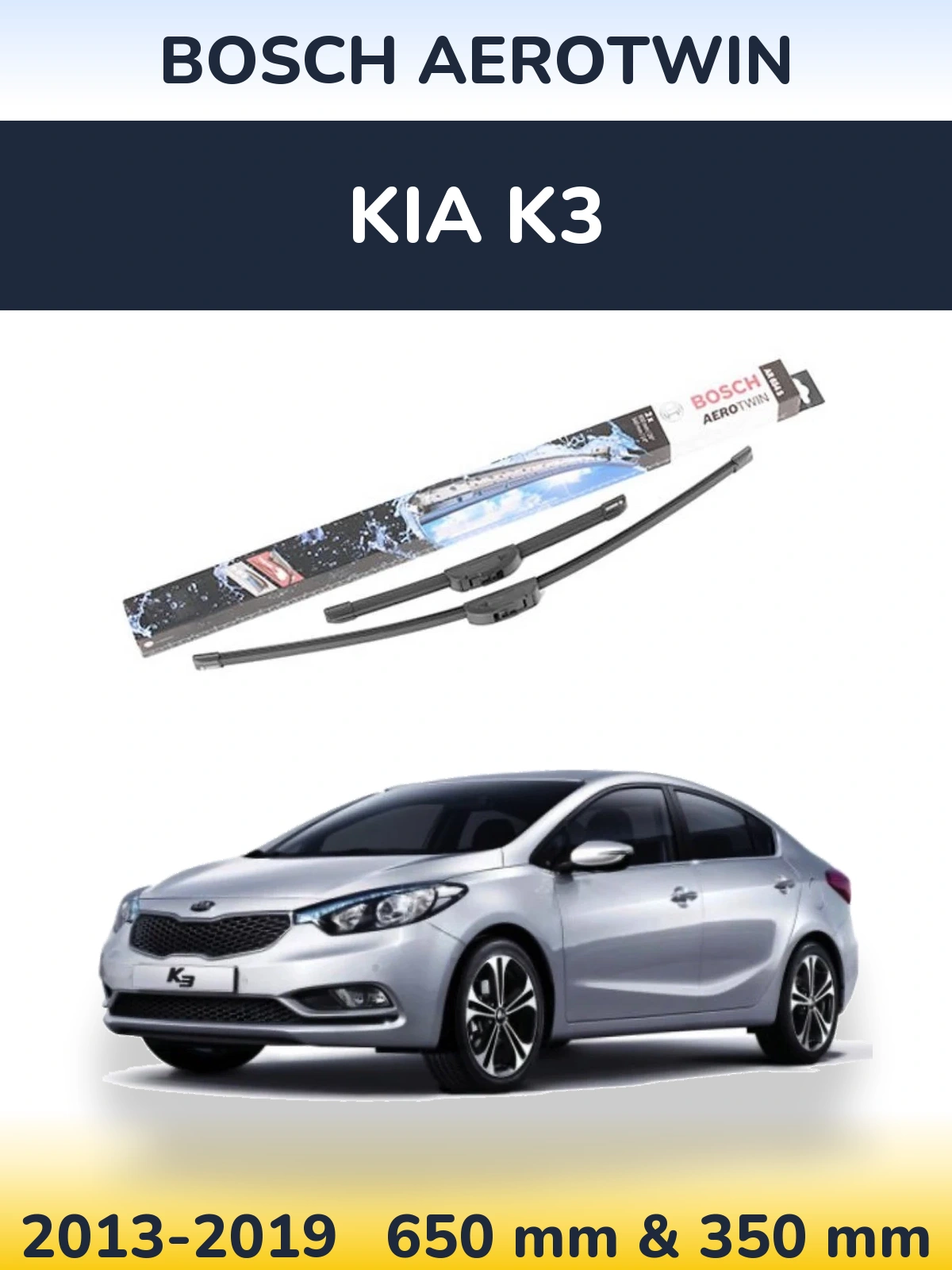 Комплект передніх щіток BOSCH AeroTwin 650 & 350 мм для KIA K3 2013-2019