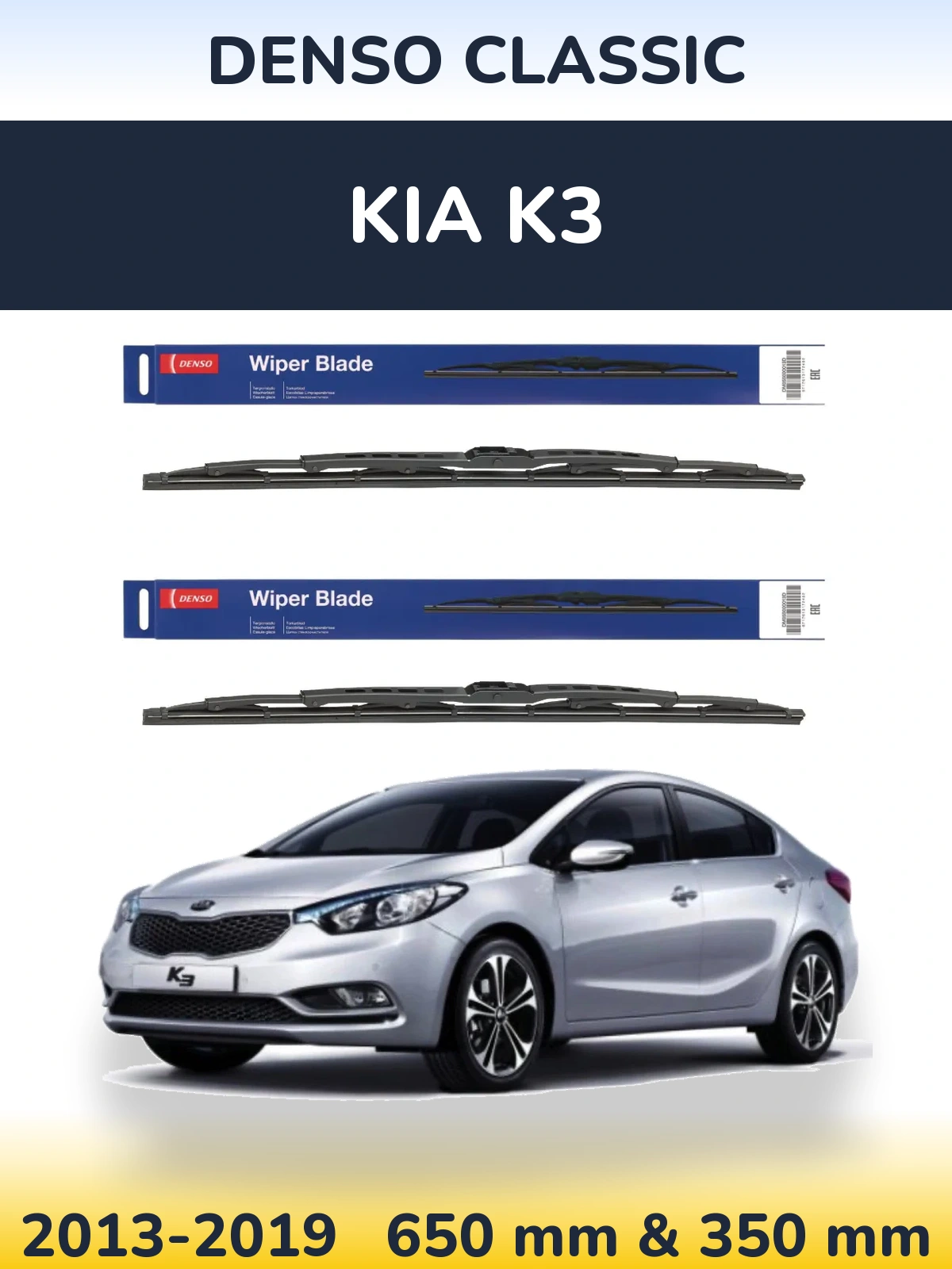 Komplet przednich wycieraczek Denso Classic 650 & 350 mm do KIA K3 2013-2019