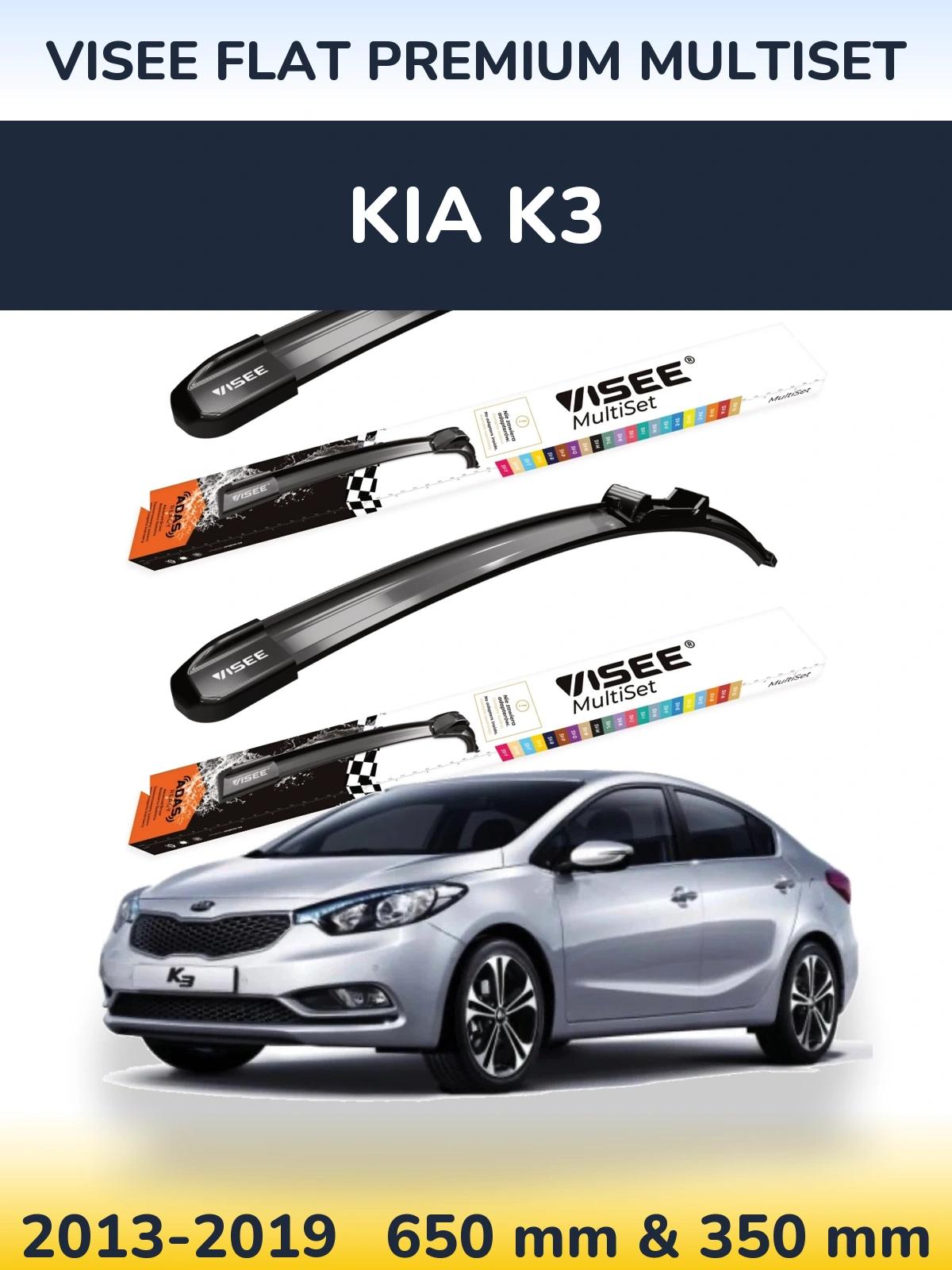 Комплект передніх щіток VISEE FLAT PREMIUM MultiSet 650 & 350 мм для KIA K3 2013-2019