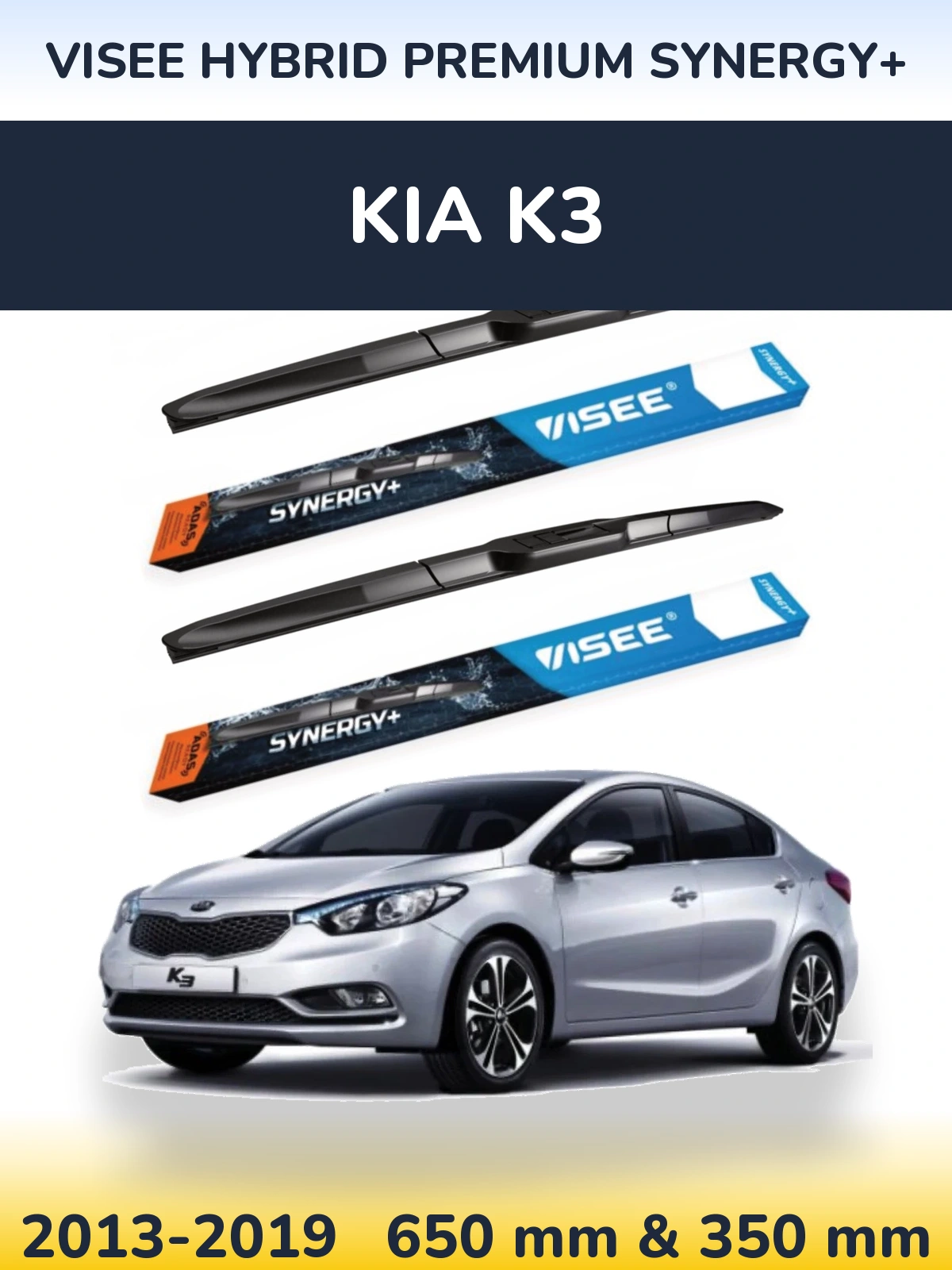 Комплект передних дворников VISEE HYBRID PREMIUM SYNERGY+ 650 & 350 мм для KIA K3 2013-2019