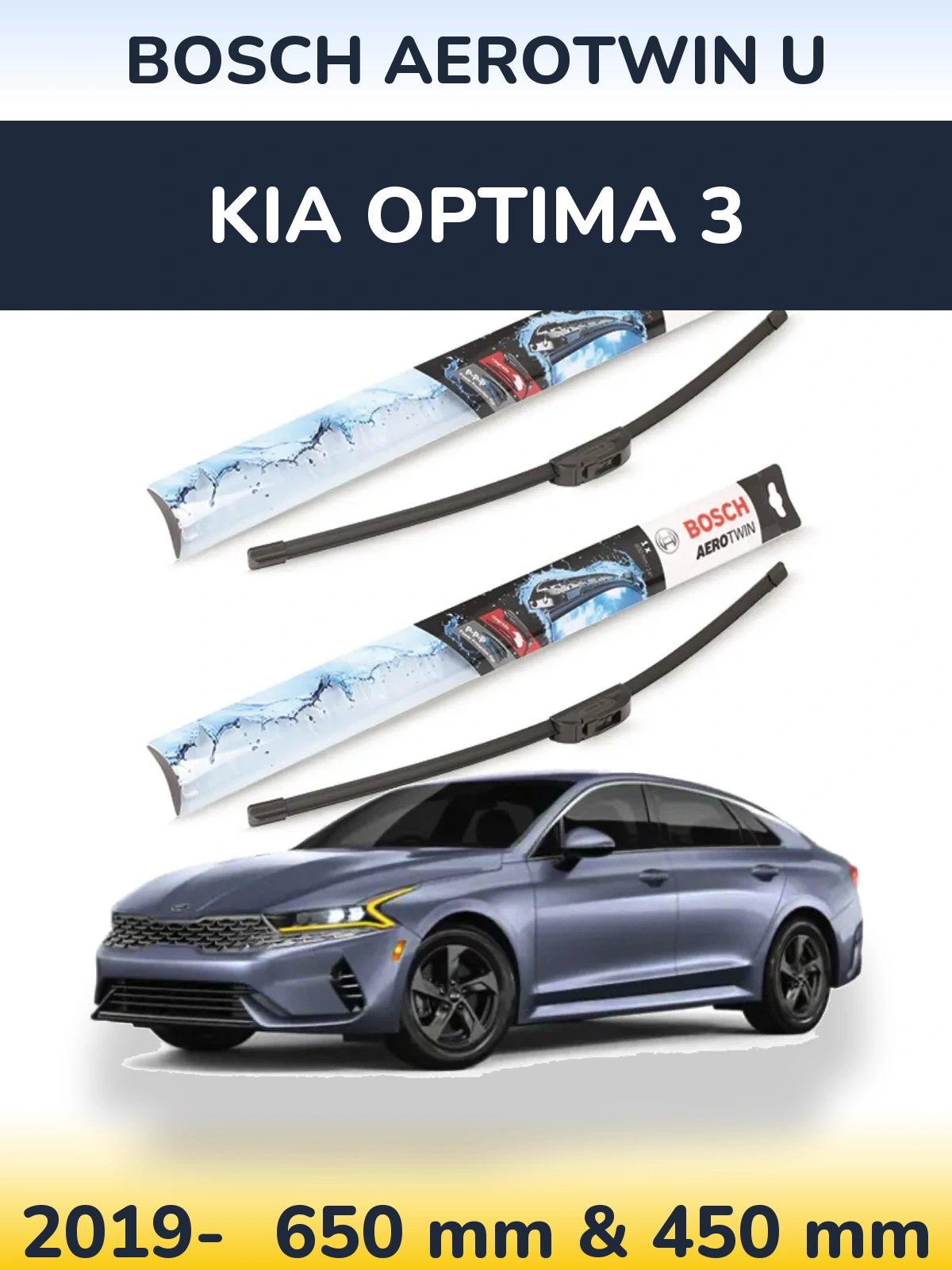 Комплект передніх щіток BOSCH AeroTwin U 650 & 450 мм для KIA Optima 3 2019-2026