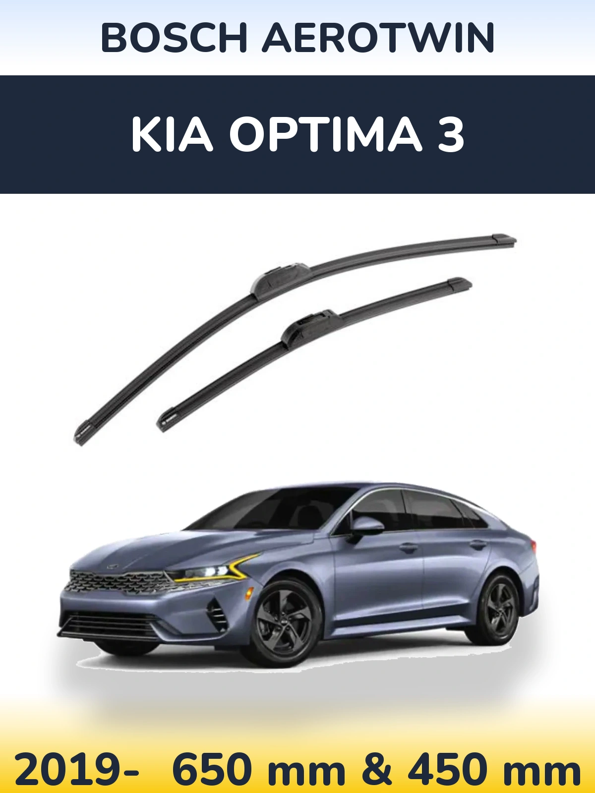 Комплект передних дворников BOSCH AeroTwin 650 & 450 мм для KIA Optima 3 2019-2026