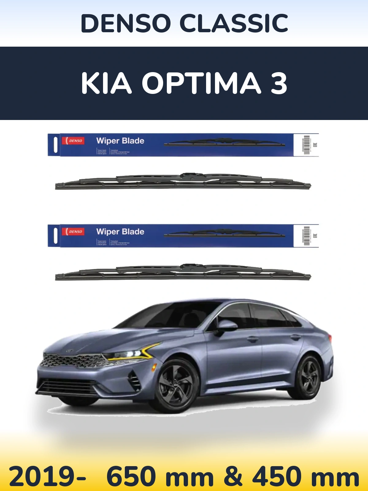 Komplet przednich wycieraczek Denso Classic 650 & 450 mm do KIA Optima 3 2019-2026
