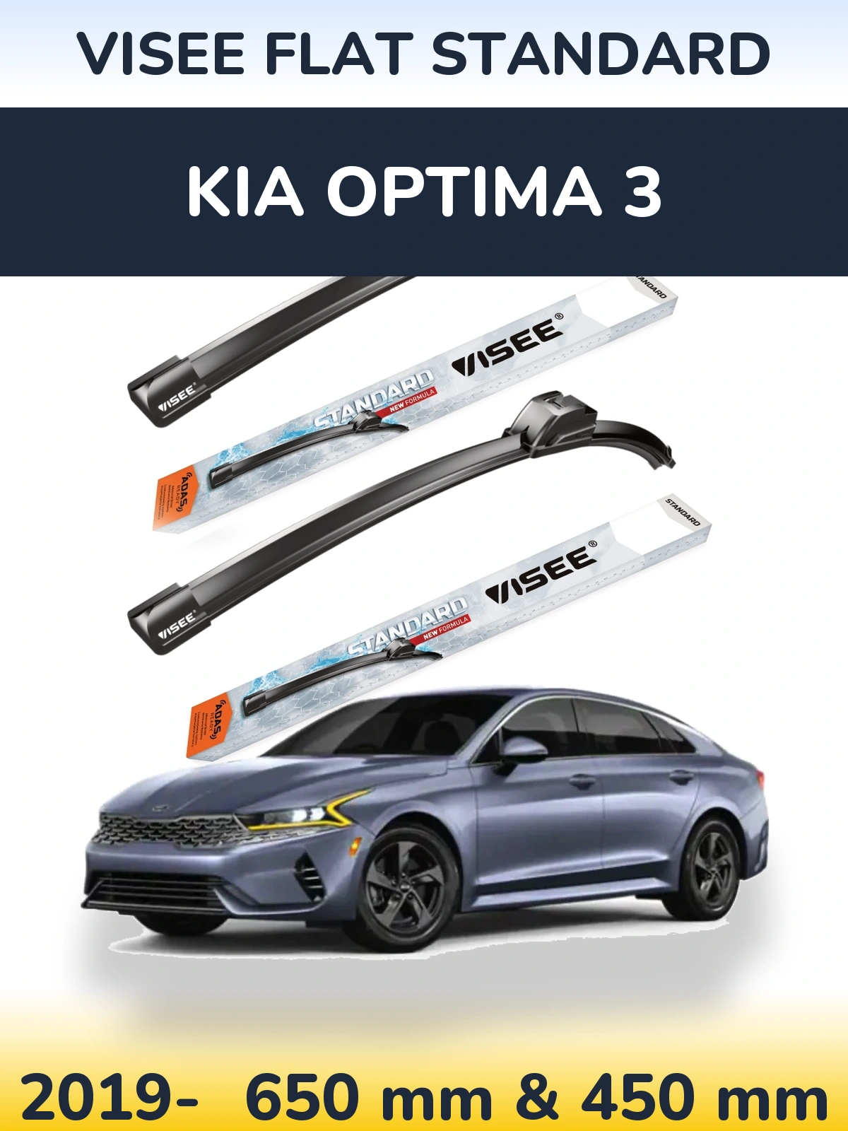 Комплект передних дворников VISEE FLAT STANDARD 650 & 450 мм для KIA Optima 3 2019-2026
