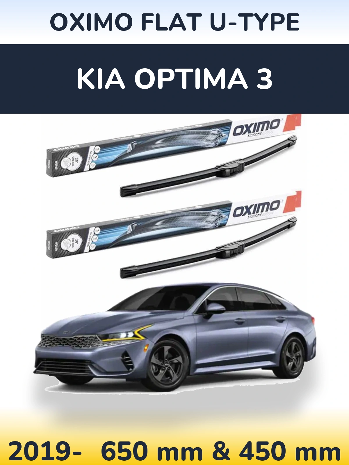 Комплект передних дворников Oximo Flat U-type 650 & 450 мм для KIA Optima 3 2019-2026