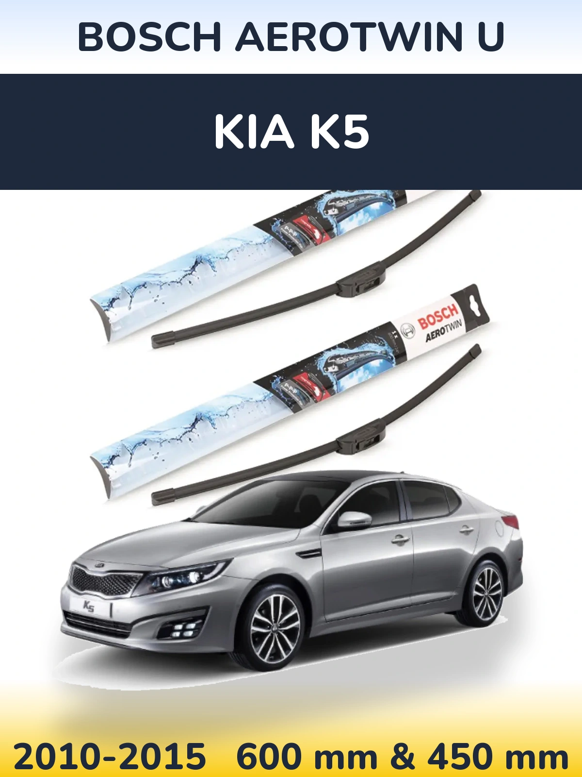 Комплект передних дворников BOSCH AeroTwin U 600 & 450 мм для KIA K5 2010-2015