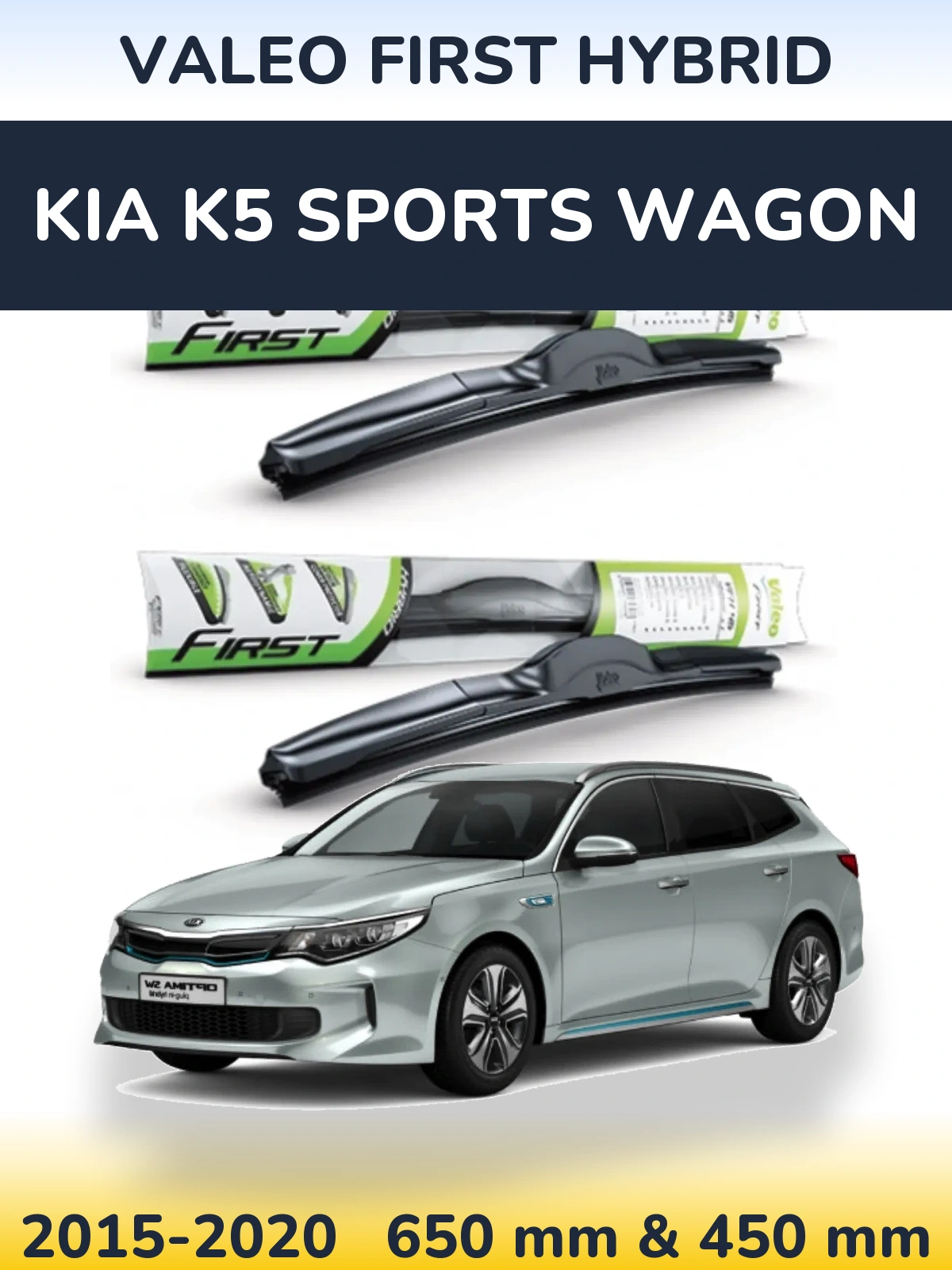Комплект передних дворников Valeo First Hybrid 650 & 450 мм для KIA K5 Sports Wagon 2015-2020
