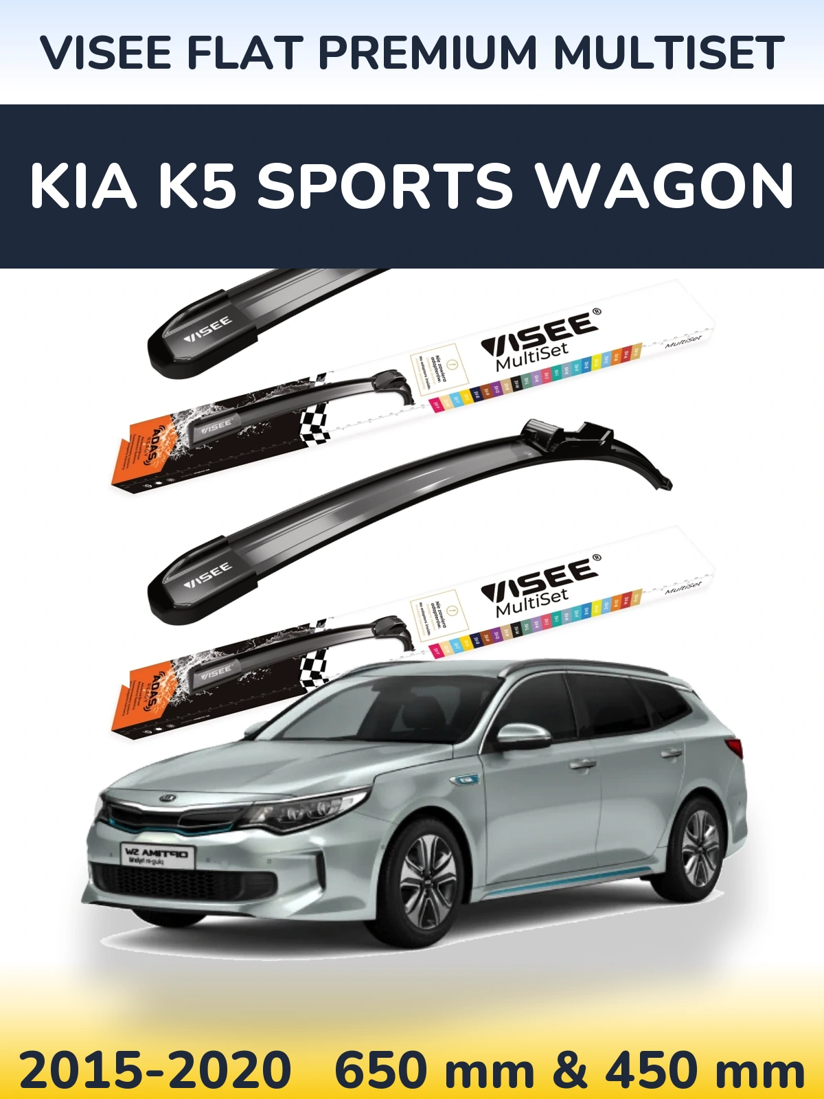 Комплект передних дворников VISEE FLAT PREMIUM MultiSet 650 & 450 мм для KIA K5 Sports Wagon 2015-2020
