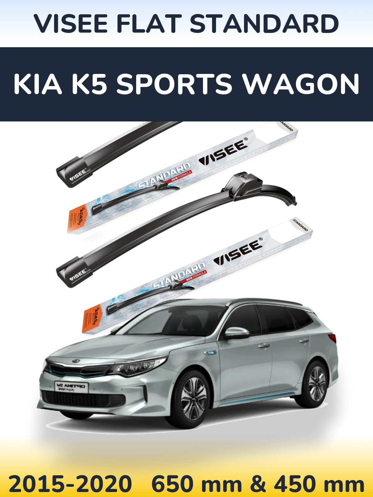 Комплект передніх щіток VISEE FLAT STANDARD 650 & 450 мм для KIA K5 Sports Wagon 2015-2020