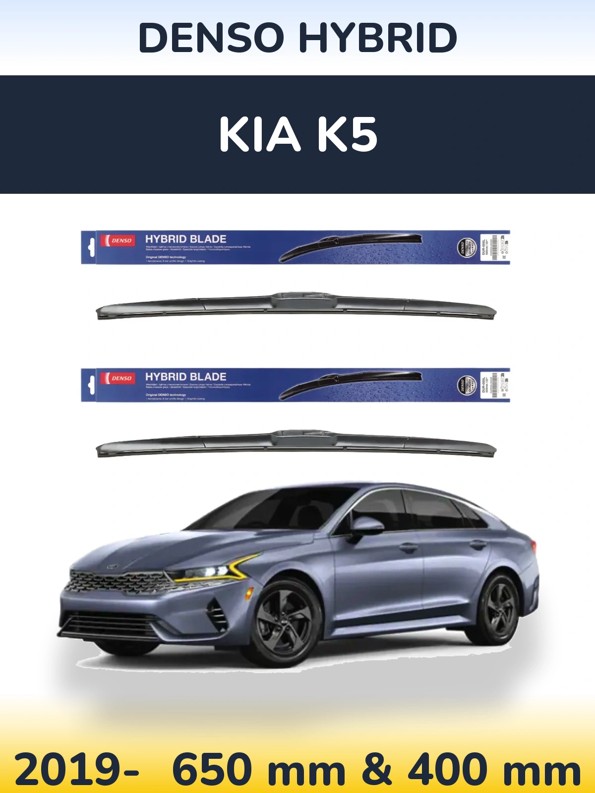 Комплект передних дворников Denso Hybrid 650 & 400 мм для KIA K5 2019-2026
