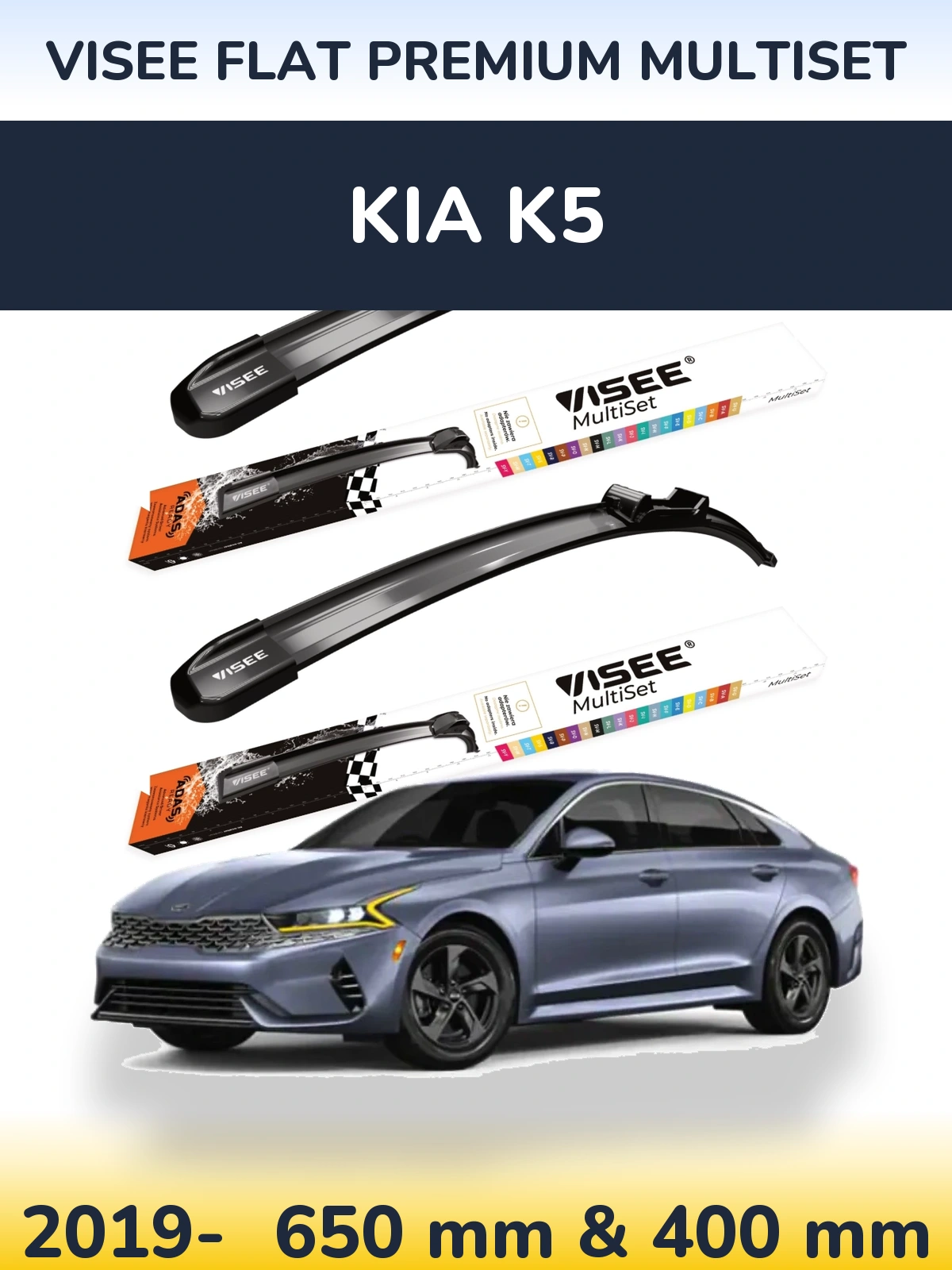 Комплект передних дворников VISEE FLAT PREMIUM MultiSet 650 & 400 мм для KIA K5 2019-2026