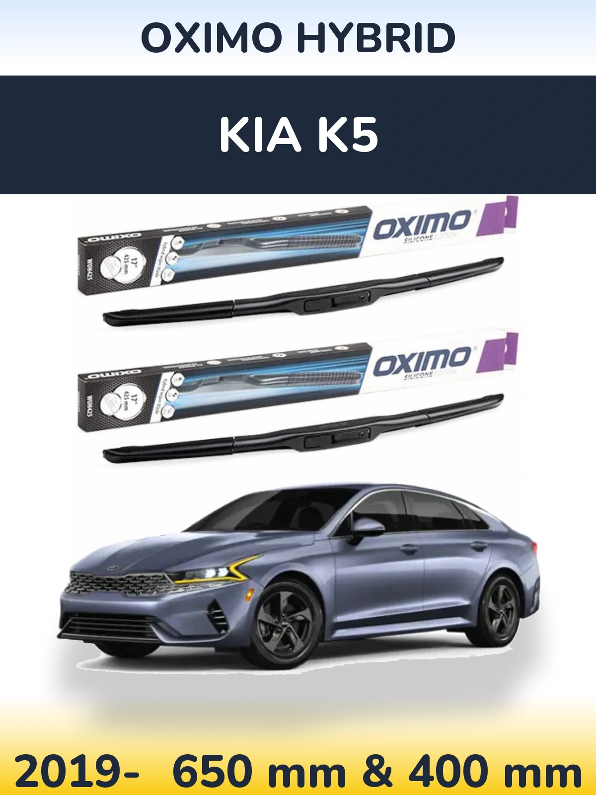 Комплект передніх щіток Oximo Hybrid 650 & 400 мм для KIA K5 2019-2026