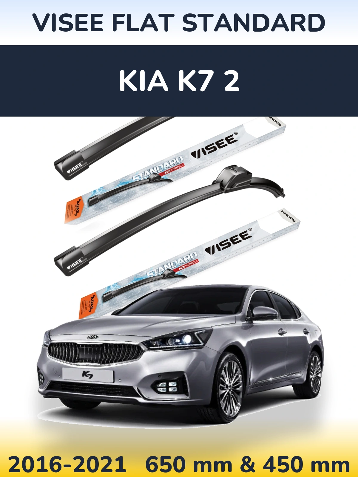 Комплект передніх щіток VISEE FLAT STANDARD 650 & 450 мм для KIA K7 2 2016-2021