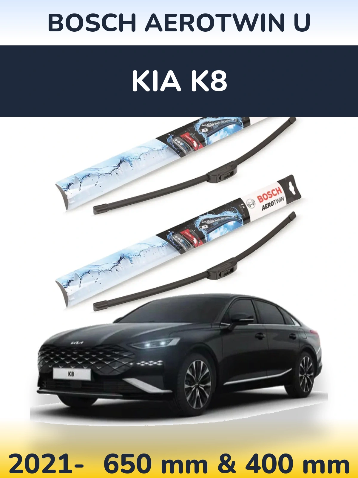 Комплект передніх щіток BOSCH AeroTwin U 650 & 400 мм для KIA K8 2021-2026