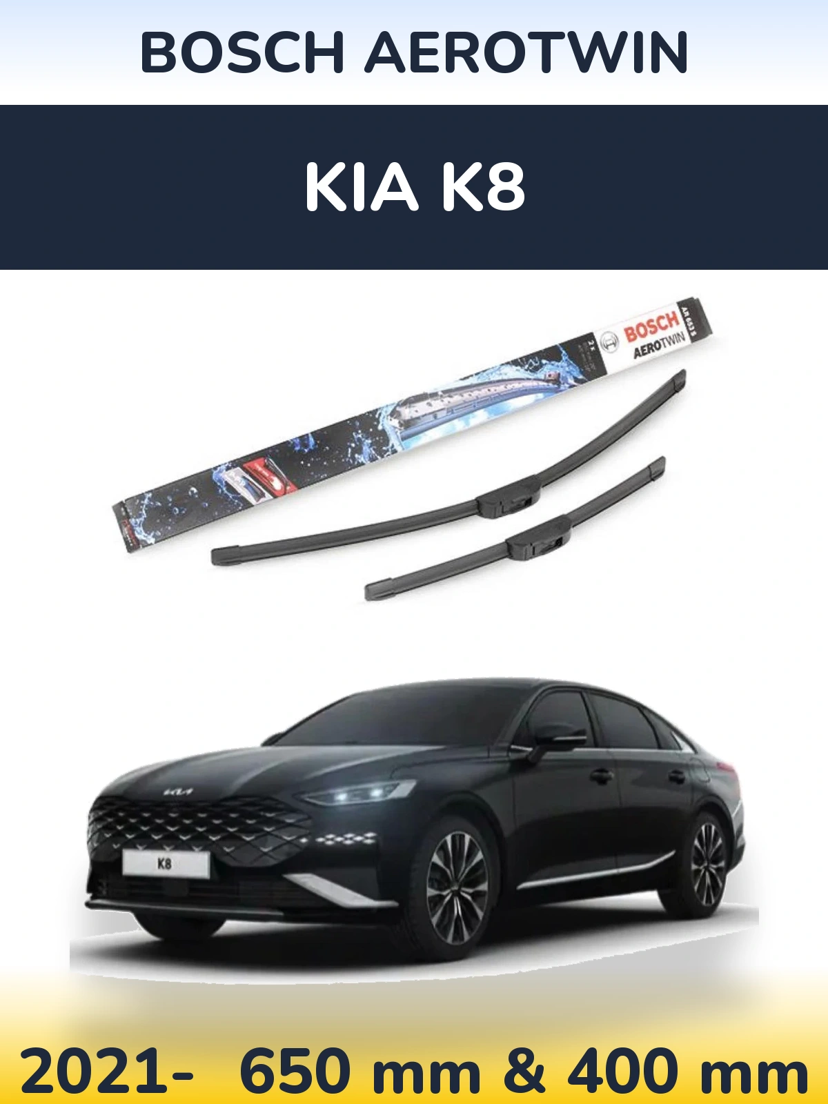 Комплект передних дворников BOSCH AeroTwin 650 & 400 мм для KIA K8 2021-2026