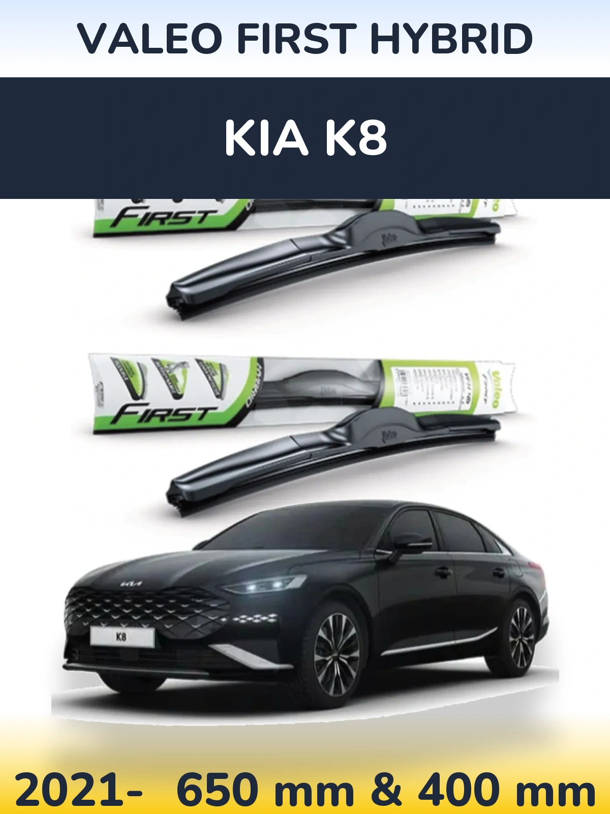 Комплект передніх щіток Valeo First Hybrid 650 & 400 мм для KIA K8 2021-2026