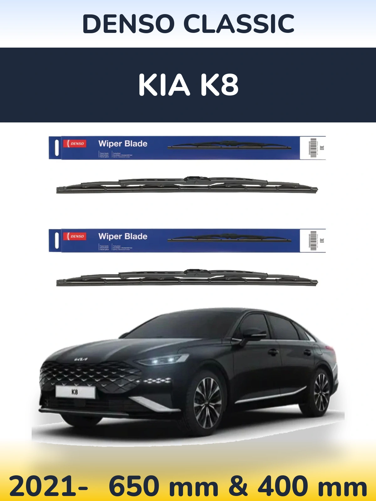 Front wiper blade set Denso Classic 650 & 400 mm for KIA K8 2021-2026