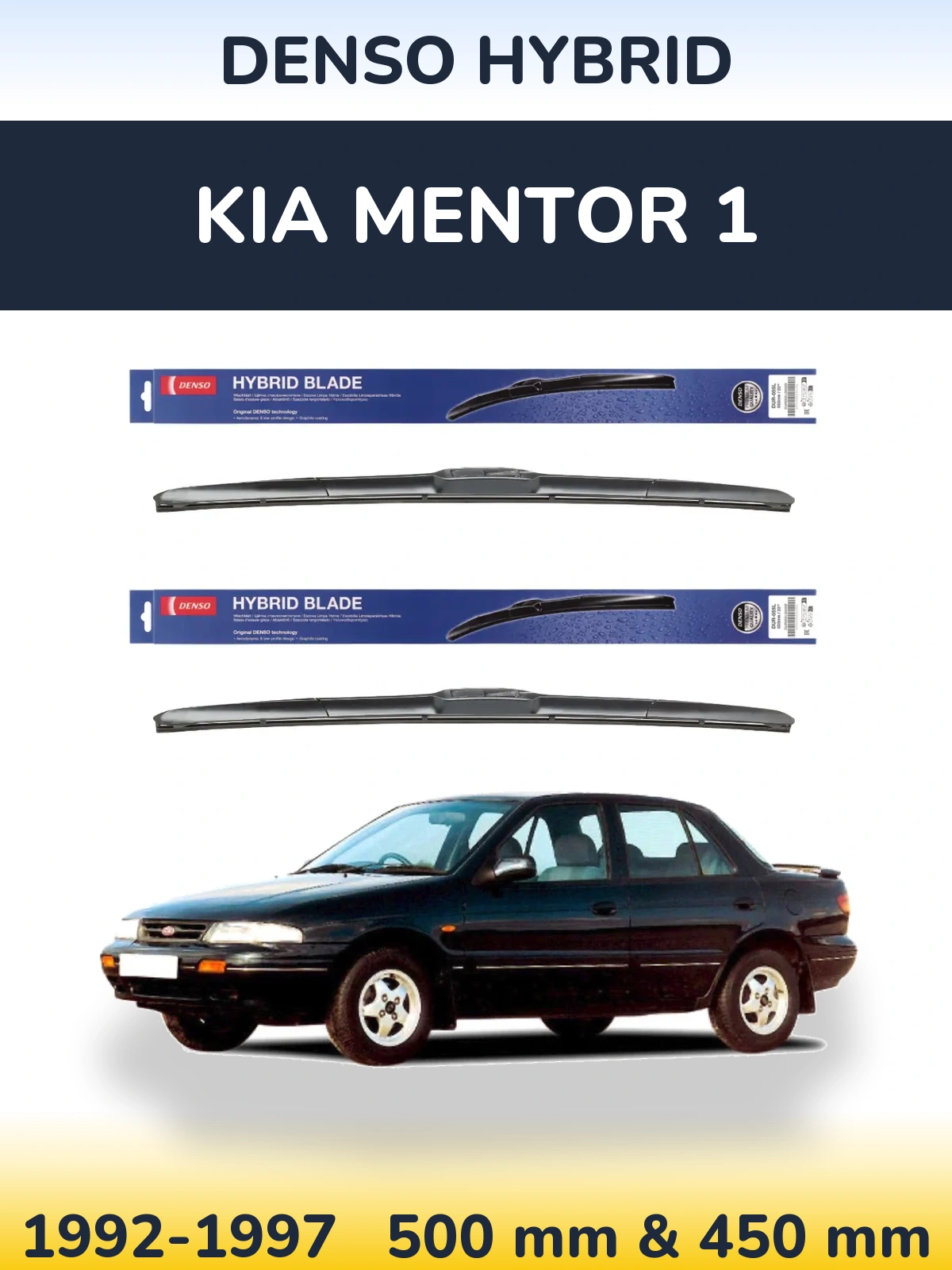 Комплект передних дворников Denso Hybrid 500 & 450 мм для KIA Mentor 1 1992-1997