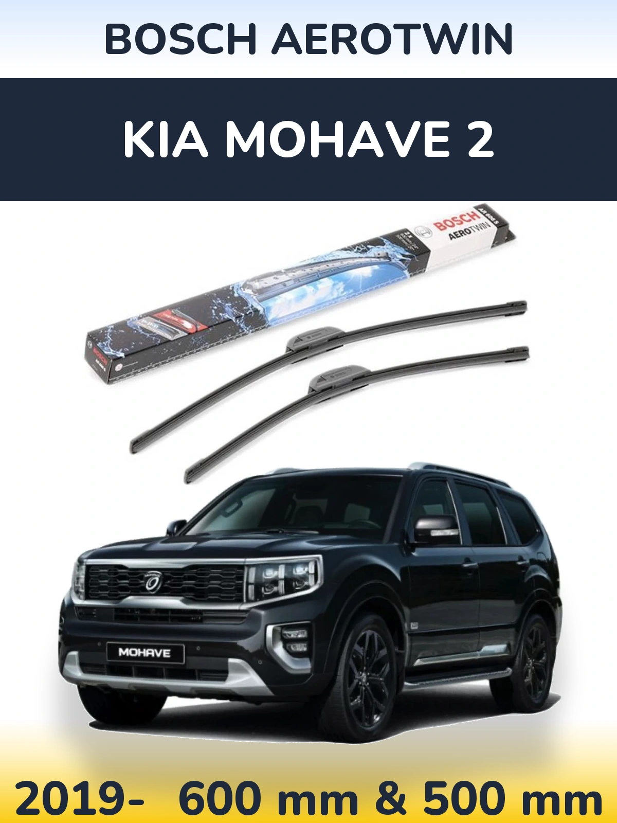 Комплект передних дворников BOSCH AeroTwin 600 & 500 мм для KIA Mohave 2 2019-2026