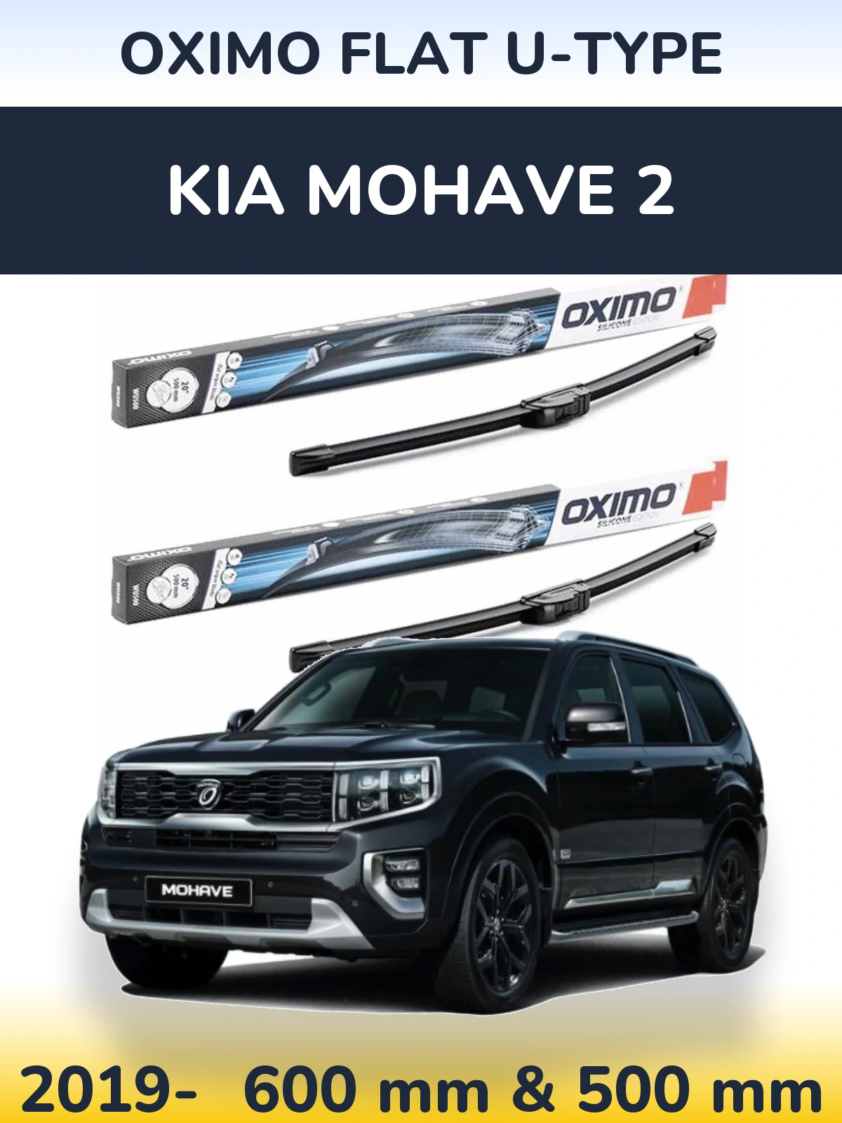 Комплект передніх щіток Oximo Flat U-type 600 & 500 мм для KIA Mohave 2 2019-2026