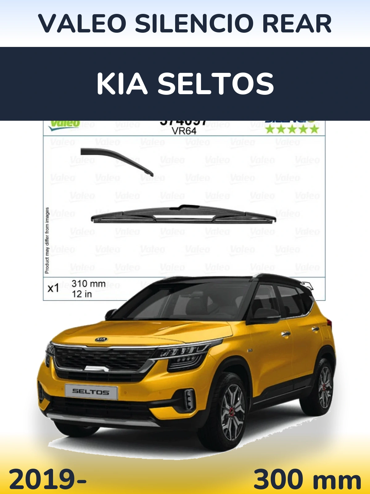 Задня щітка Valeo Silencio Rear 310 мм для KIA Seltos 2019-2026