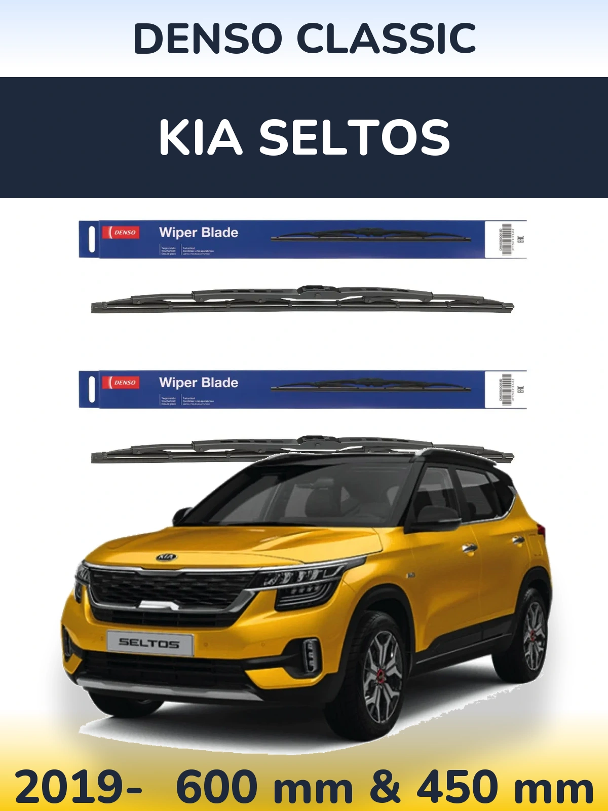 Комплект передніх щіток Denso Classic 600 & 450 мм для KIA Seltos 2019-2026