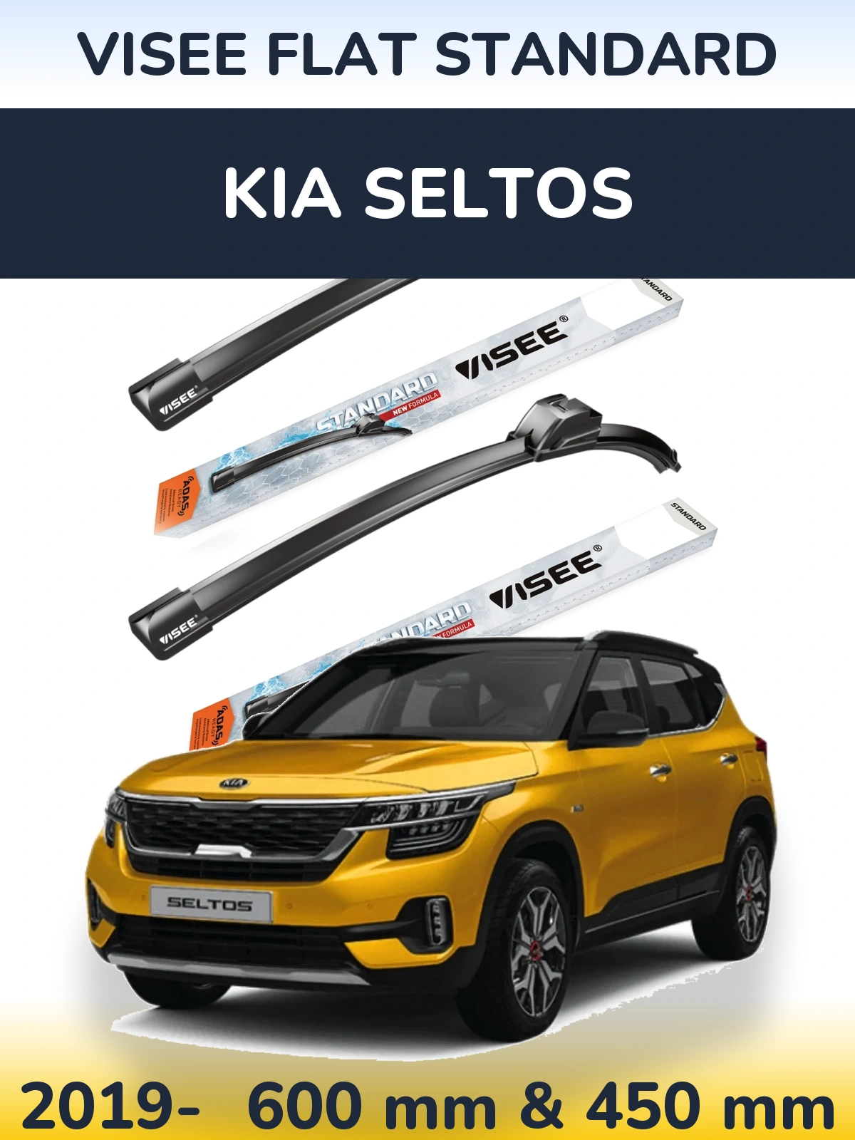 Комплект передніх щіток VISEE FLAT STANDARD 600 & 450 мм для KIA Seltos 2019-2026