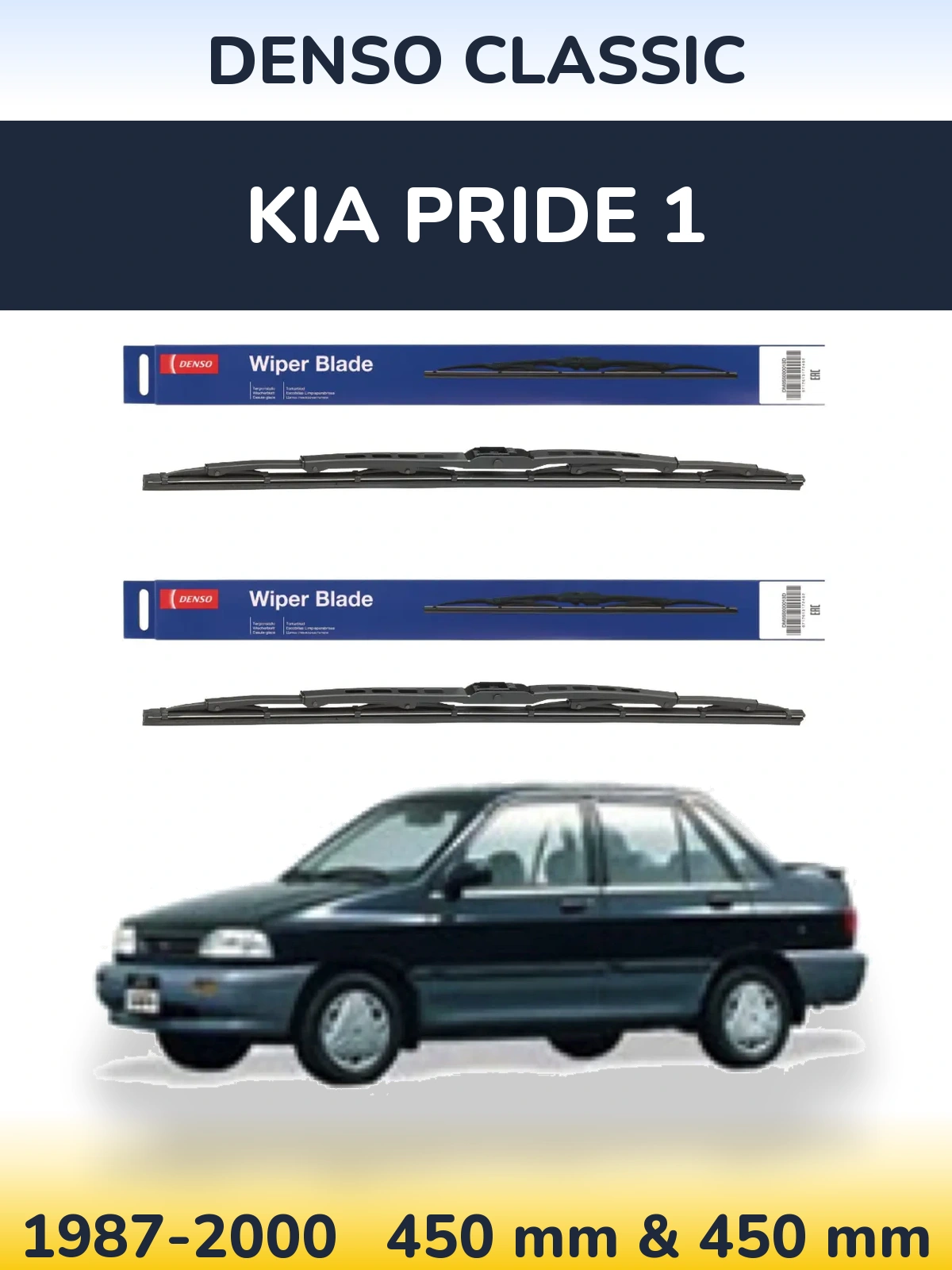 Комплект передних дворников Denso Classic 450 & 450 мм для KIA Pride 1 1987-2000