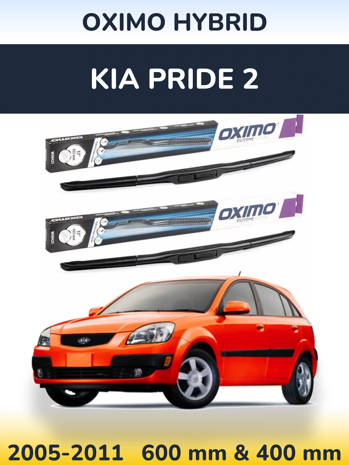 Комплект передніх щіток Oximo Hybrid 600 & 400 мм для KIA Pride 2 2005-2011