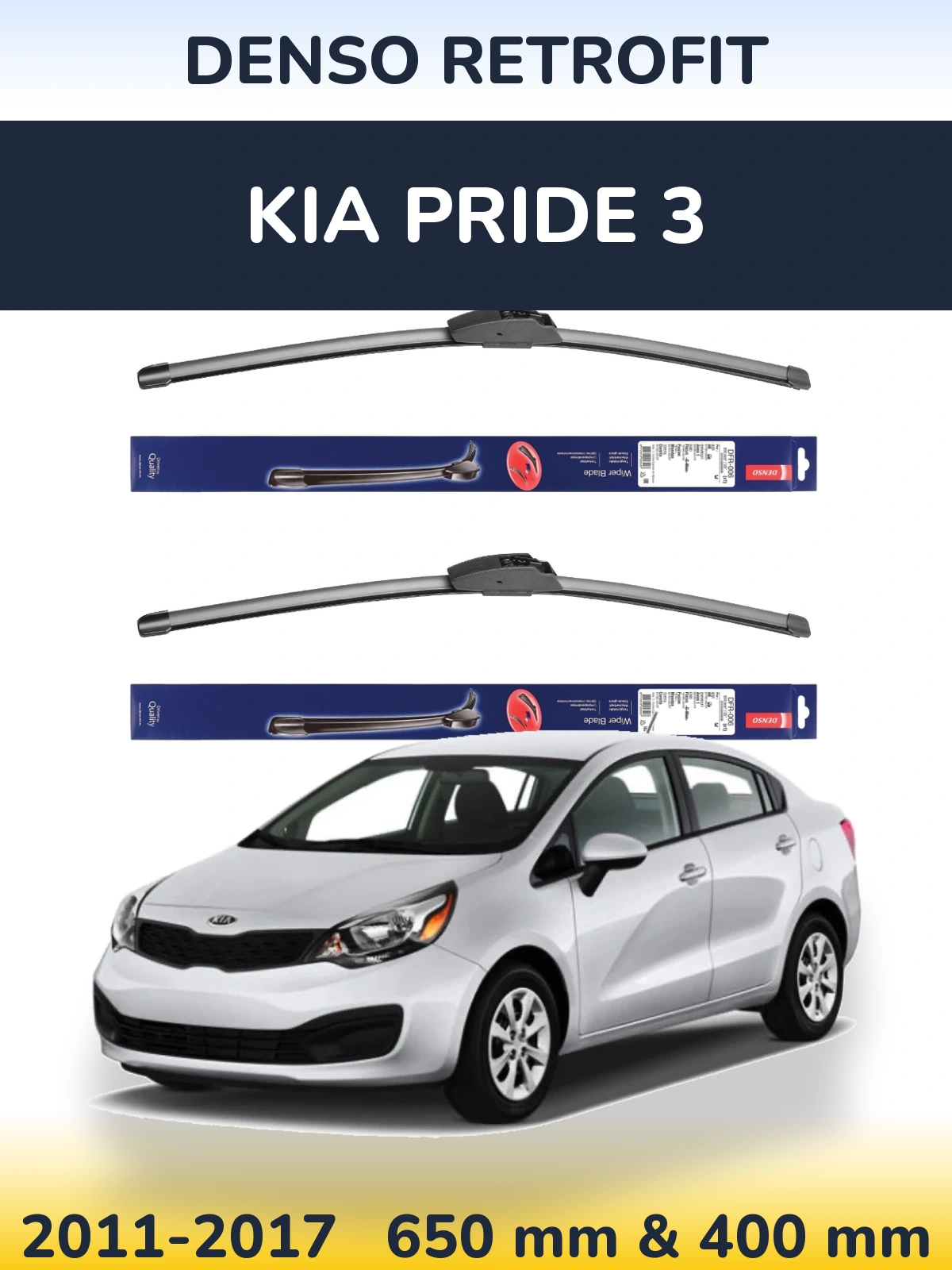 Комплект передних дворников Denso Retrofit 650 & 400 мм для KIA Pride 3 2011-2017