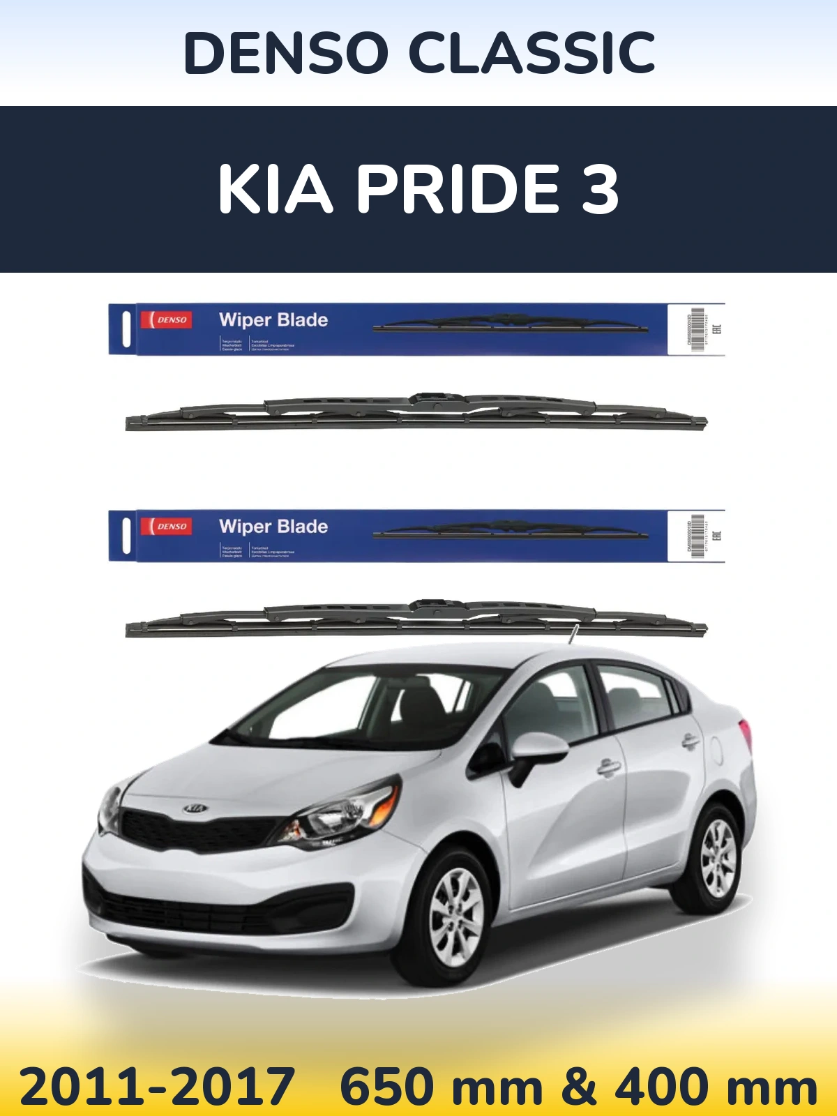 Komplet przednich wycieraczek Denso Classic 650 & 400 mm do KIA Pride 3 2011-2017