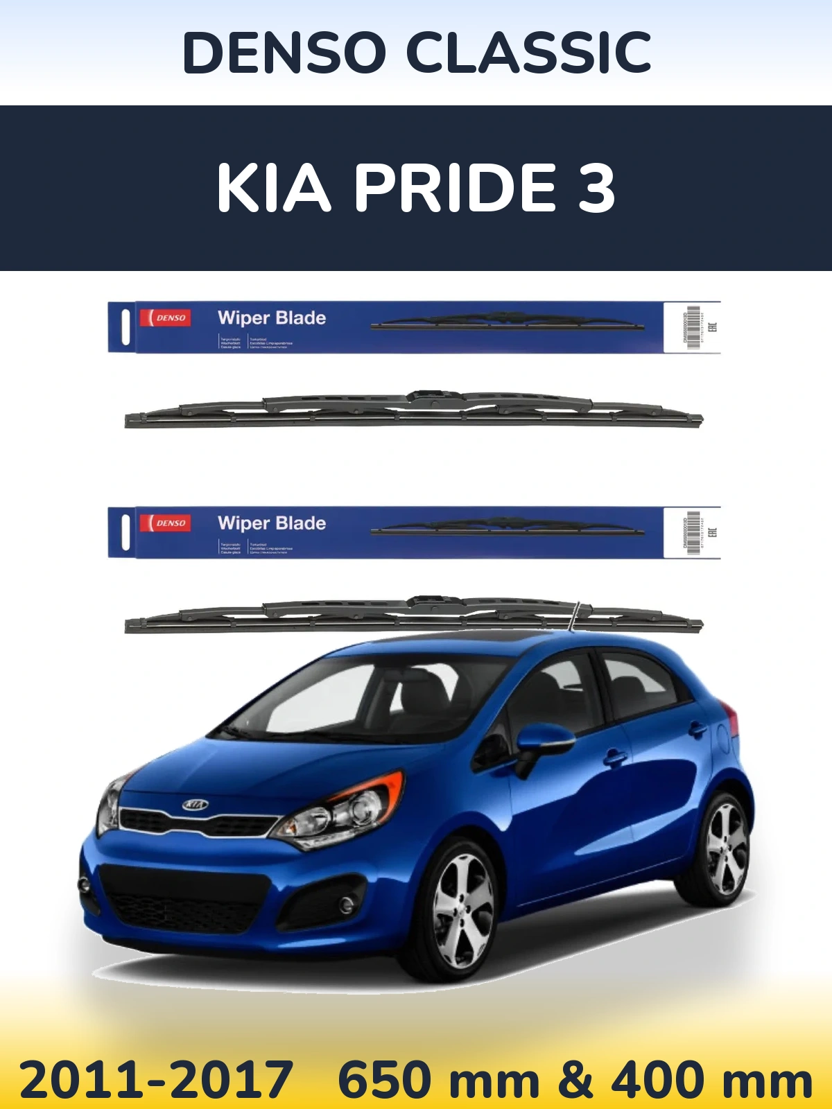 Komplet przednich wycieraczek Denso Classic 650 & 400 mm do KIA Pride 3 2011-2017
