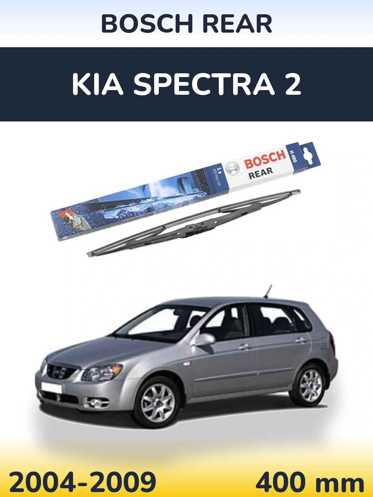Tylna wycieraczka BOSCH Rear 400 mm do KIA Spectra 2 2004-2009