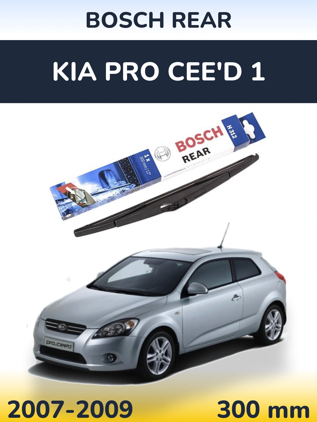 Задний дворник BOSCH Rear 300 мм для KIA Pro Cee'd 1 2007-2009