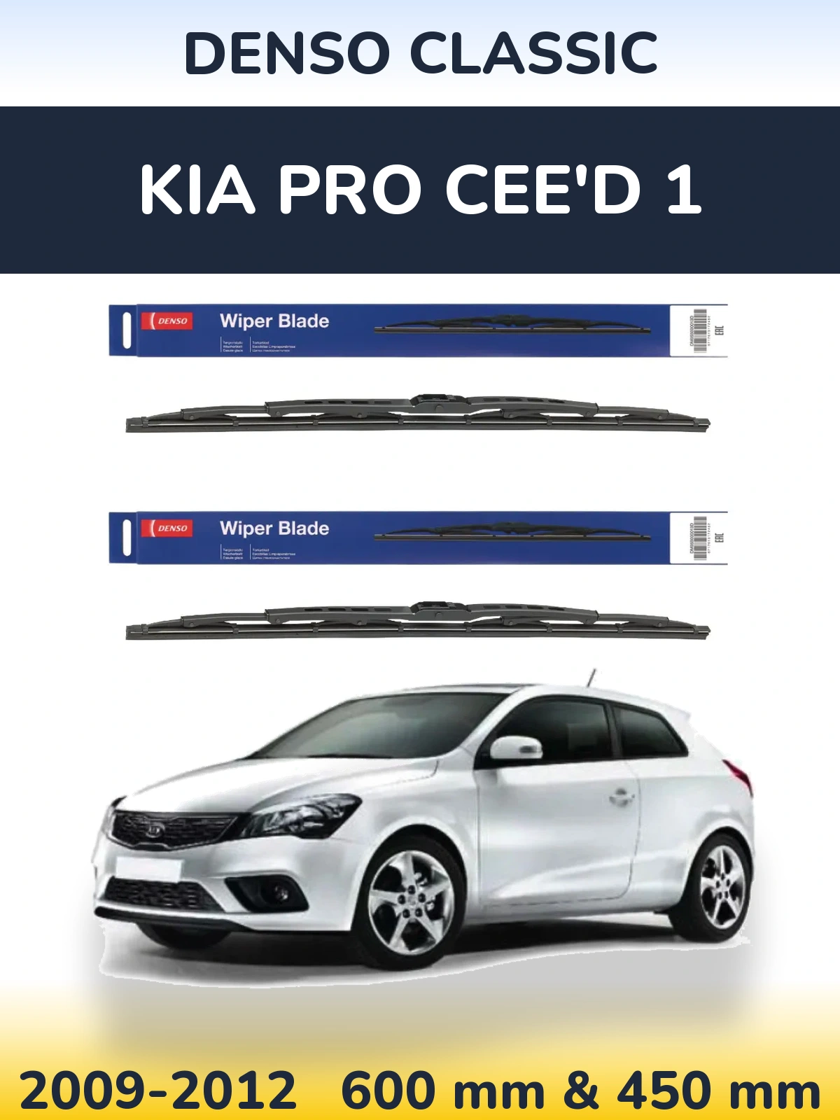 Комплект передних дворников Denso Classic 600 & 450 мм для KIA Pro Cee'd 1 2009-2012