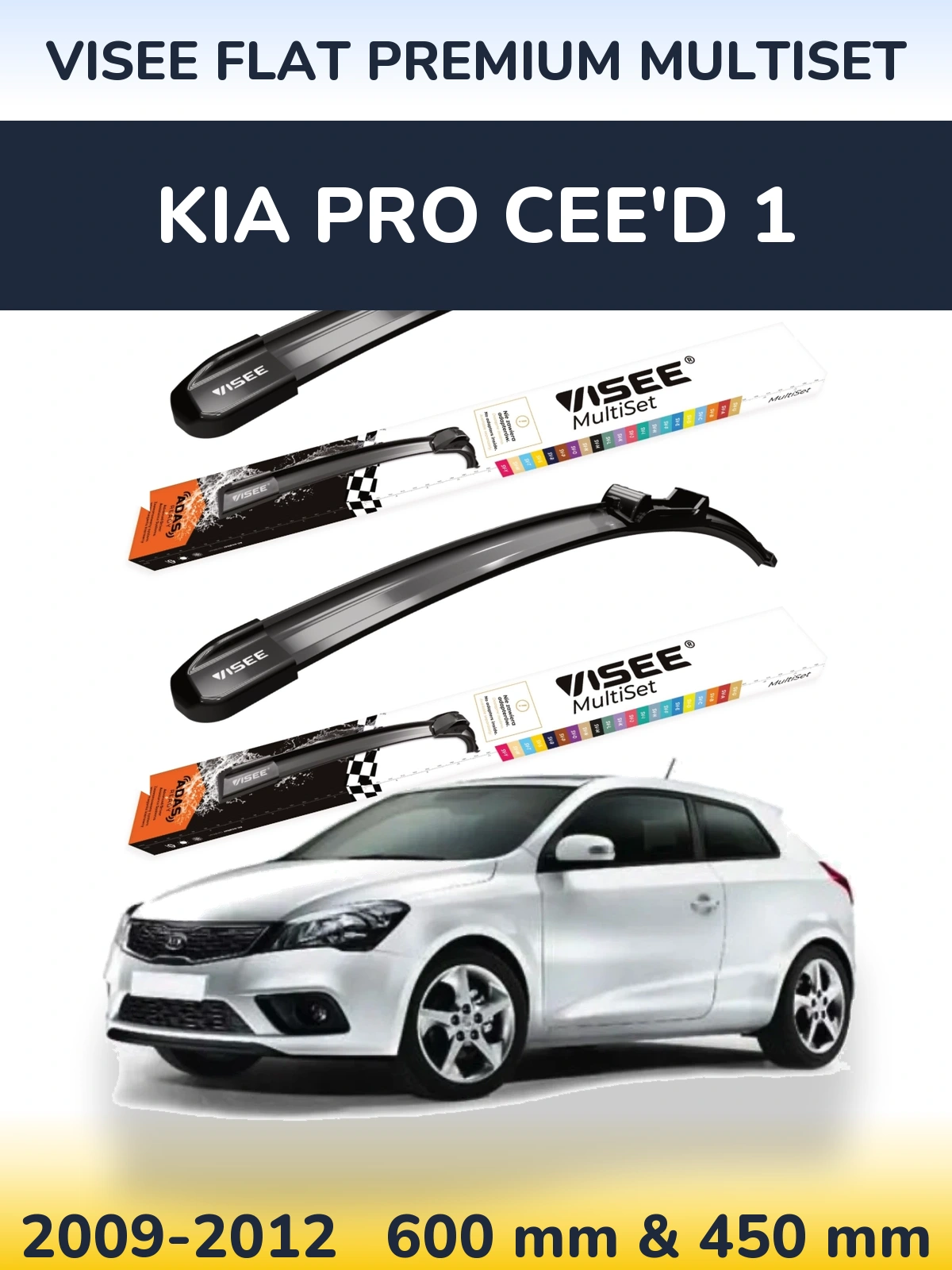 Комплект передніх щіток VISEE FLAT PREMIUM MultiSet 600 & 450 мм для KIA Pro Cee'd 1 2009-2012